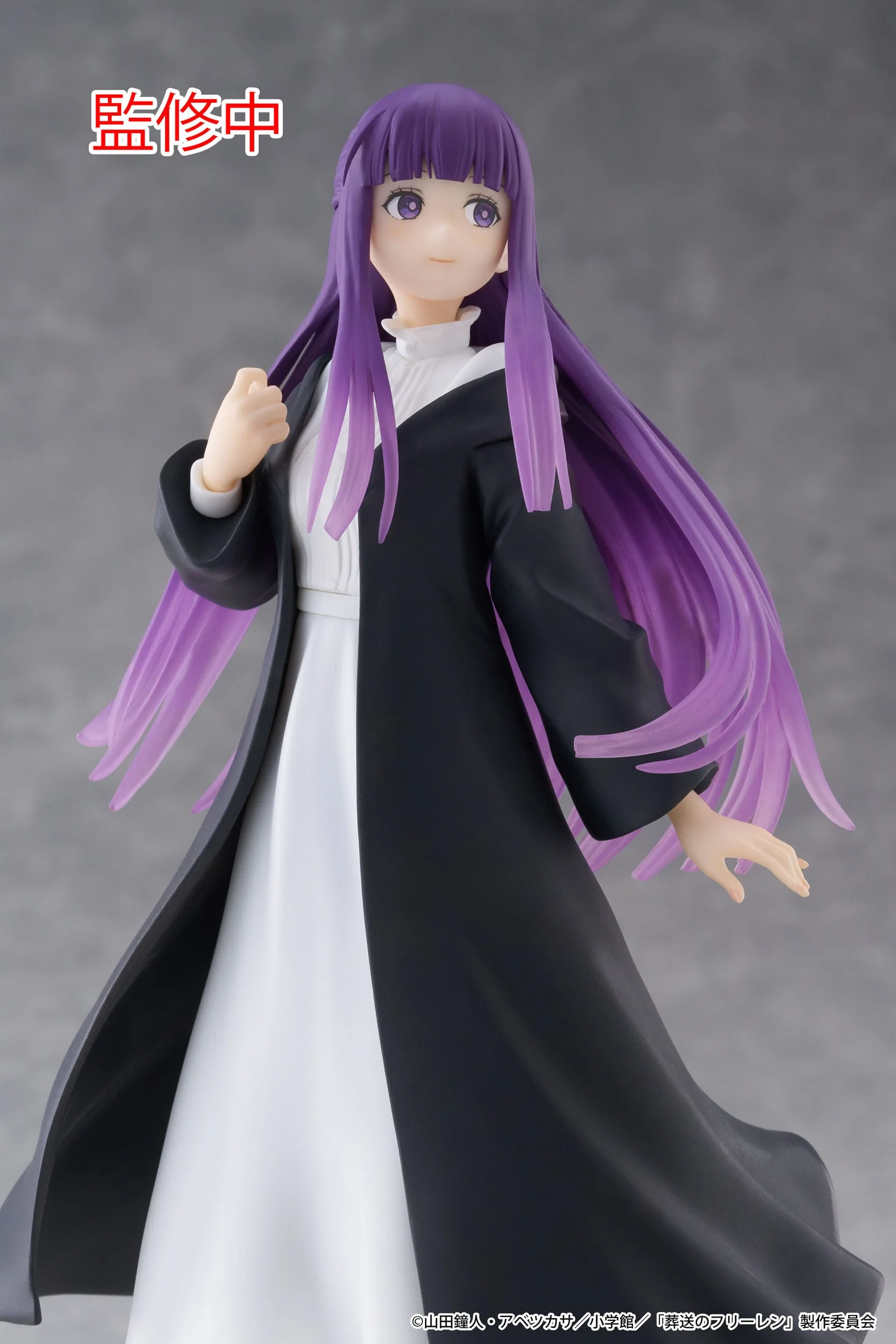 Fern Coreful Taito - Image 8