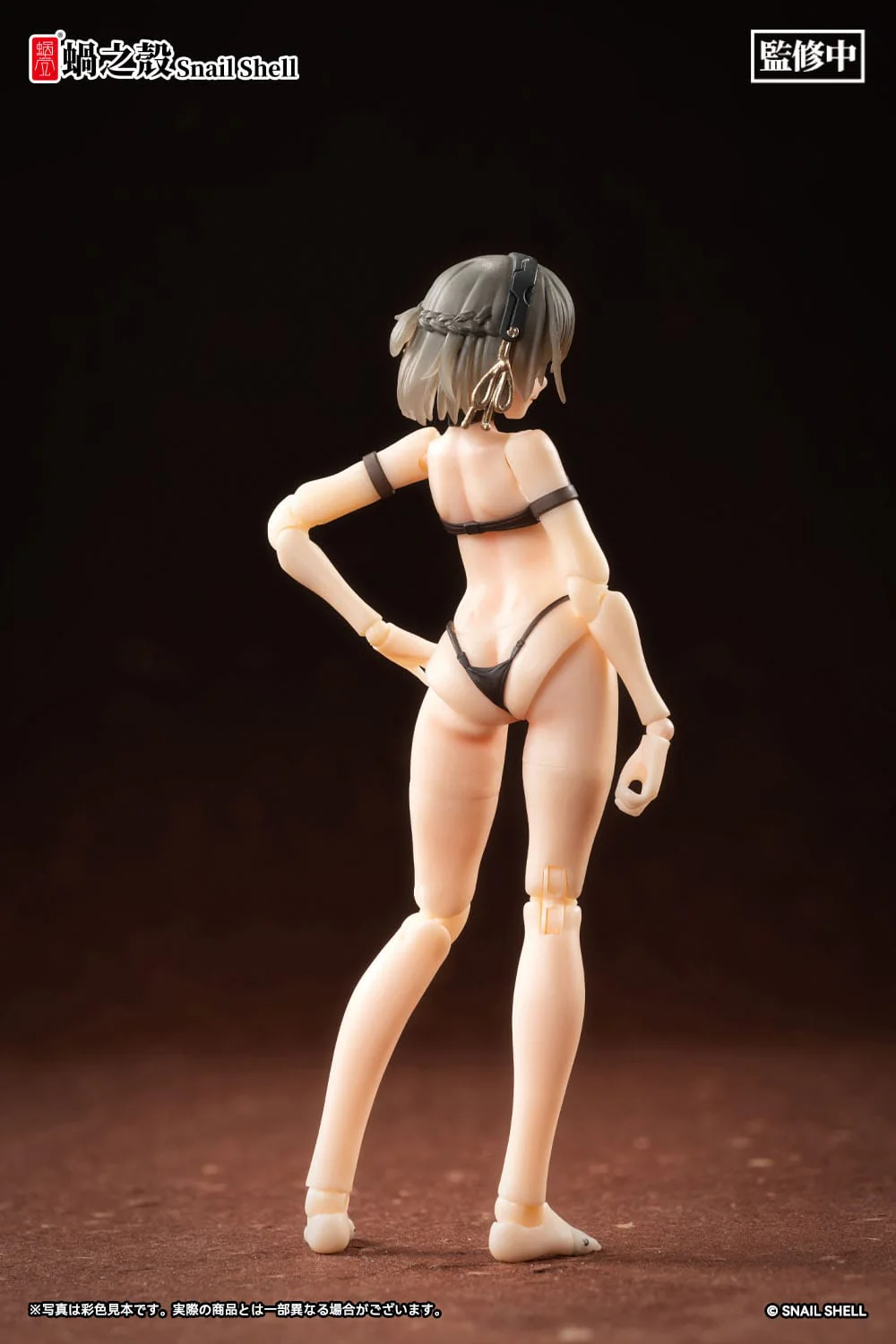 Front Armor Girl Victoria Snail Shell - Image 14