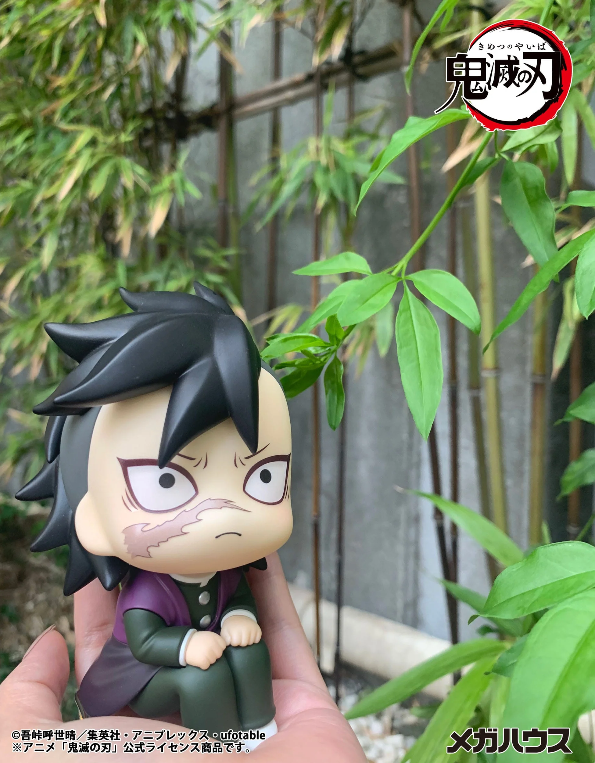 Genya Look Up MegaHouse - Image 8
