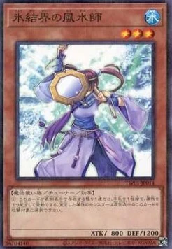 Geomantikerin der Eisbarriere (V.2 - Parallel Rare)