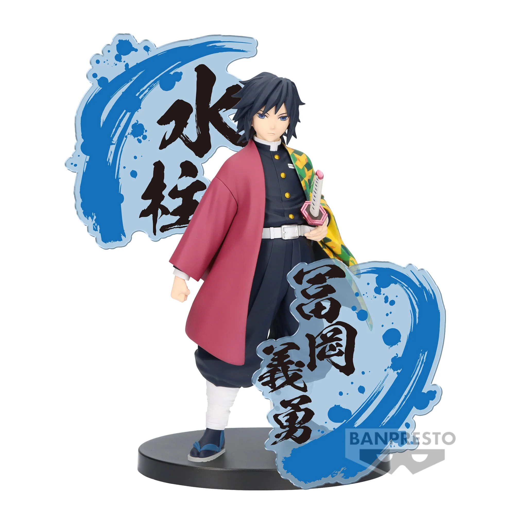 Giyu Tomioka - Figure EX - Banpresto - Bandai