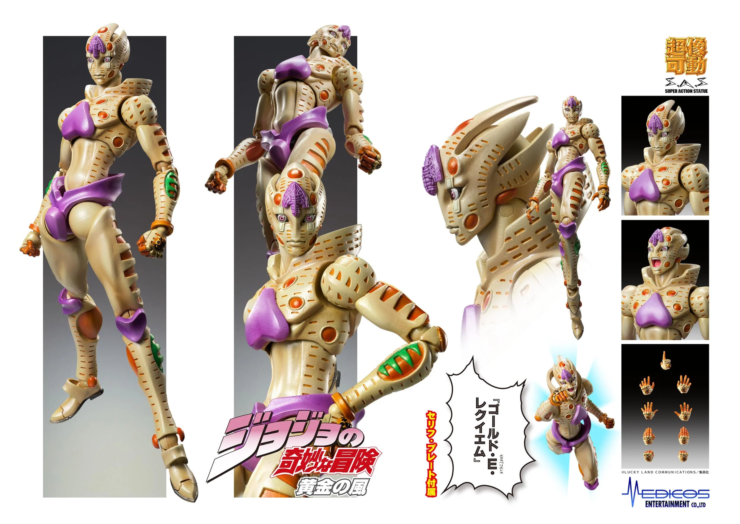 Gold Experience Requiem G. E. R. JoJo's Bizarre (re-run) - Image 5
