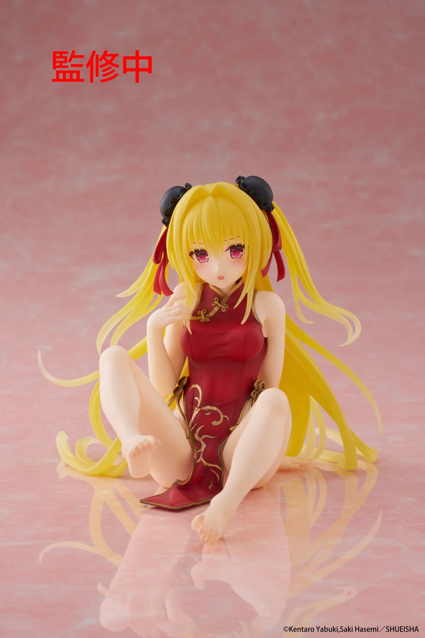 Golden Darkness (Chinese Dress Ver.) To Love-Ru Darkness Desktop Cute Taito - Image 2