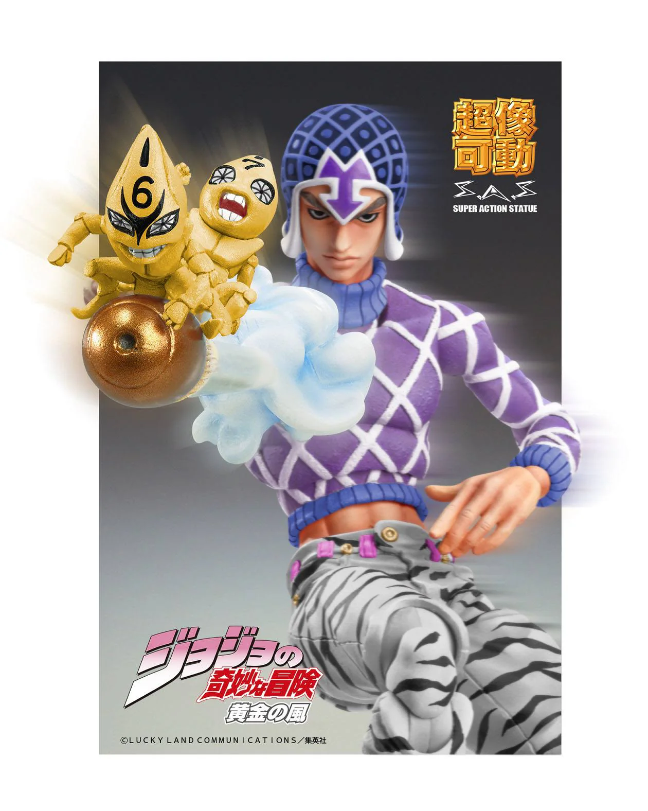 Guido Mista & SP Third - JoJo's Bizarre Adventure - Medicos - Image 7