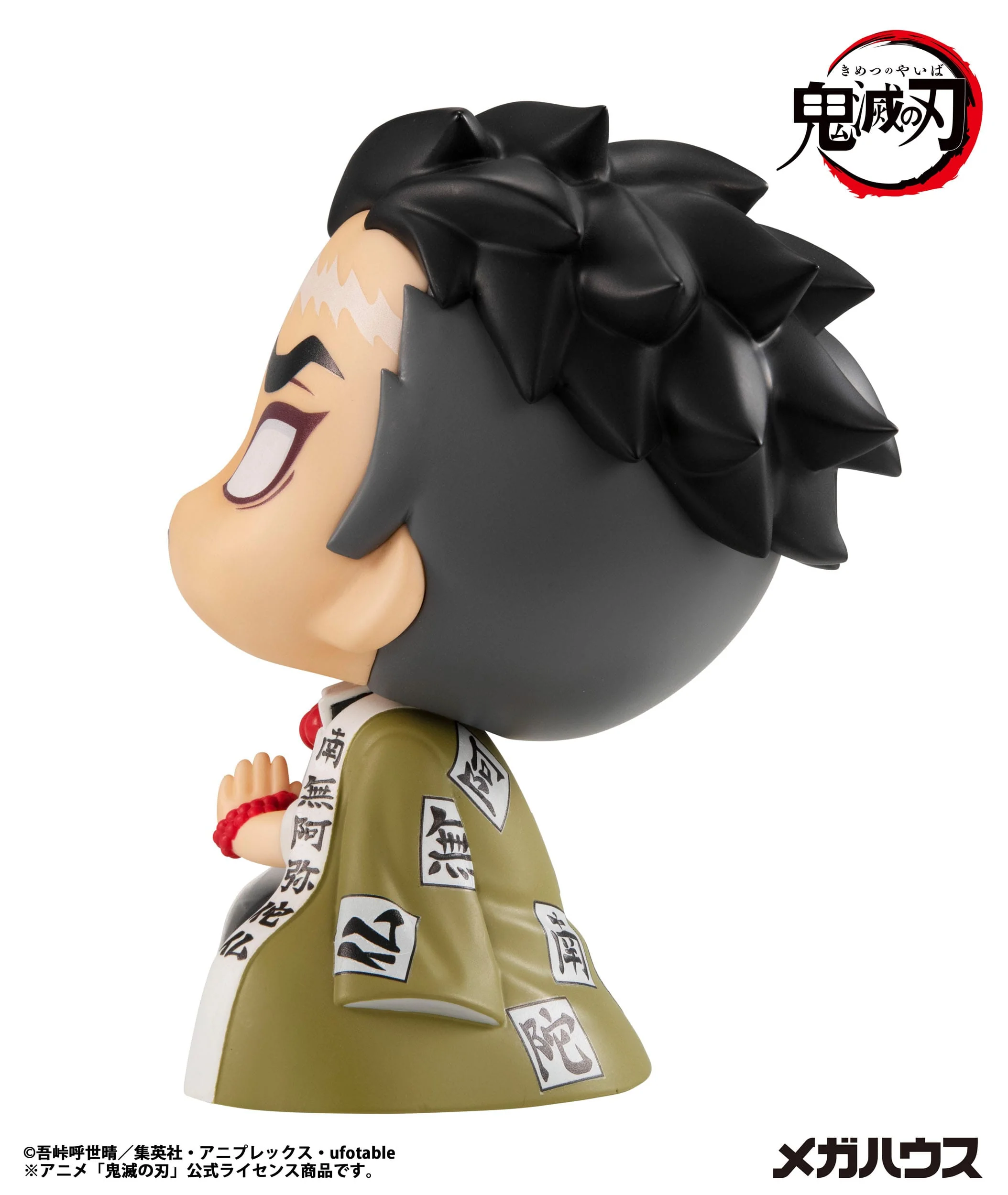Gyomei Himejima Look Up MegaHouse - Image 7