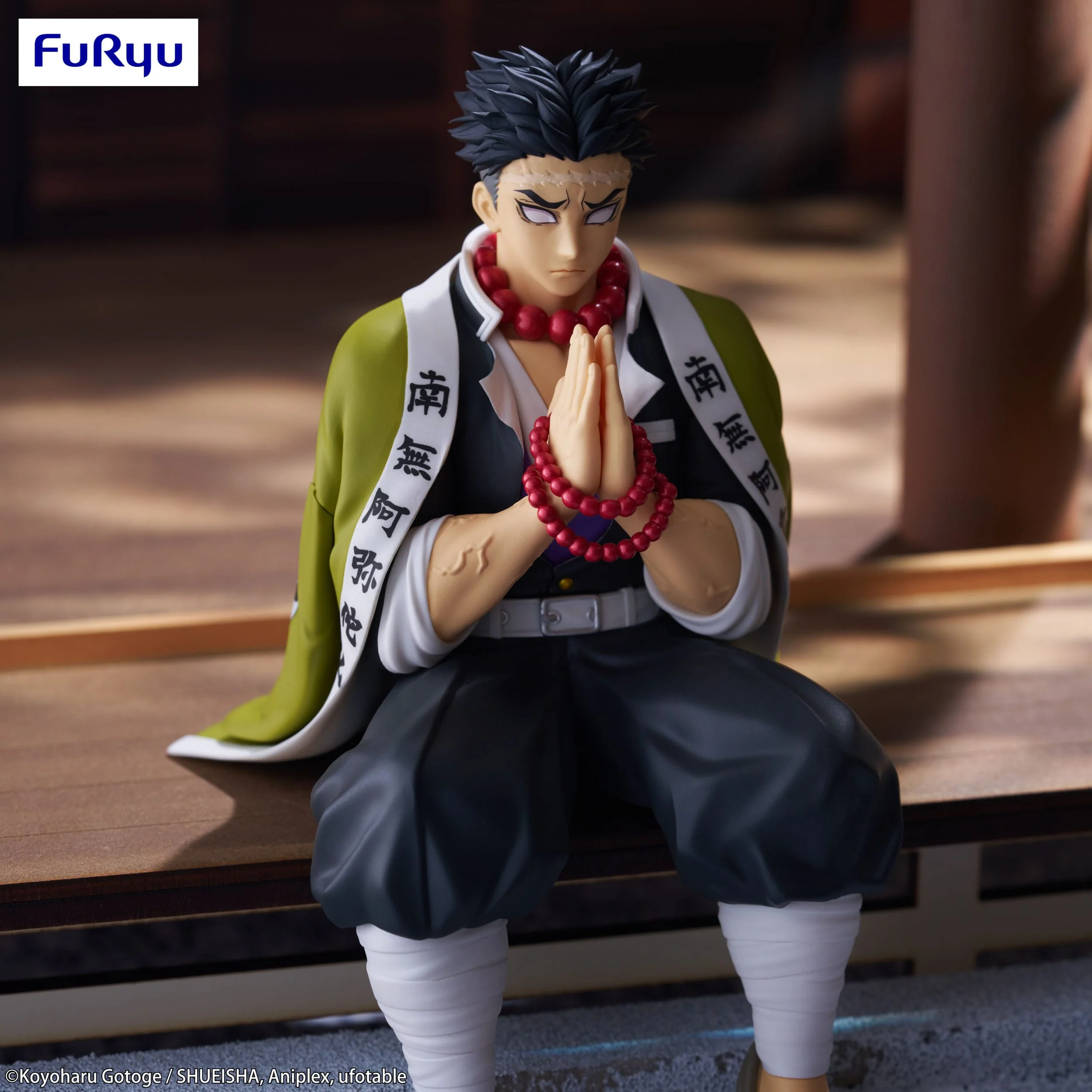 Gyomei Himejima - Noodle Stopper - Furyu - Image 6