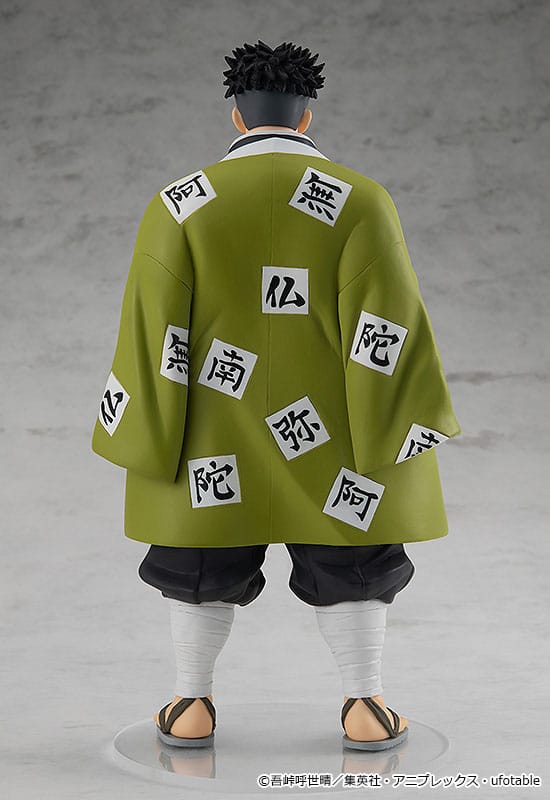Gyomei Himejima Pop Up Parade Good Smile Company - Image 5