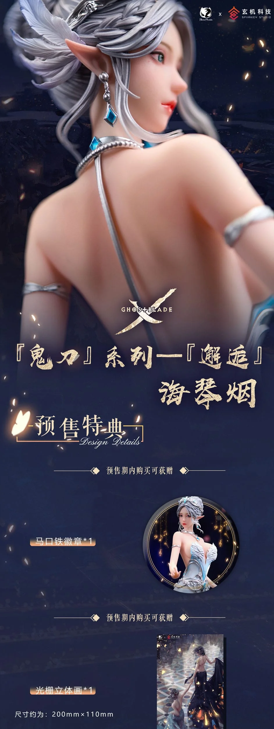 Haiqin Yan Encounter Ver. BearPanda - Image 21