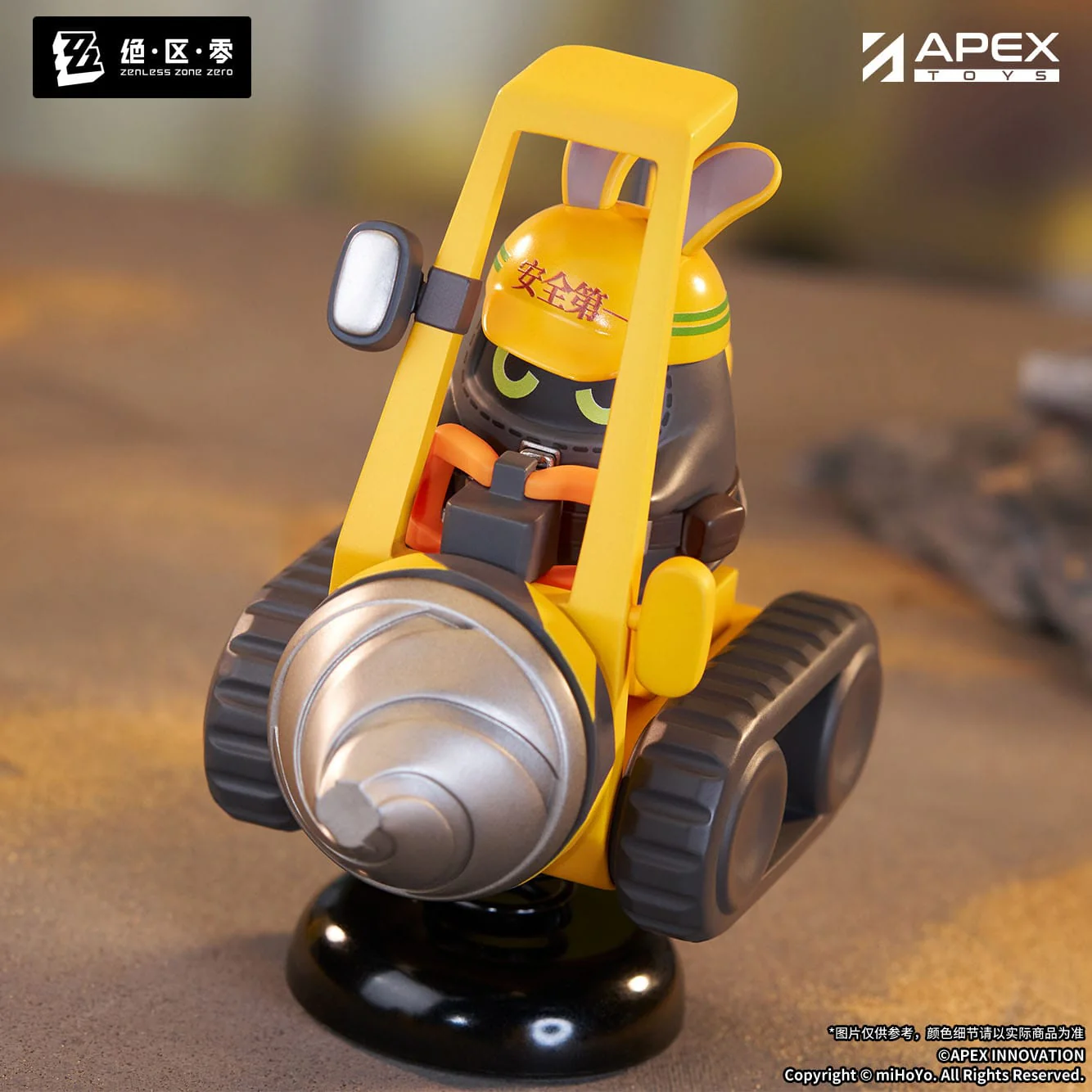 Happy Shake Safety Zenless Zone Zero Apex - Image 4