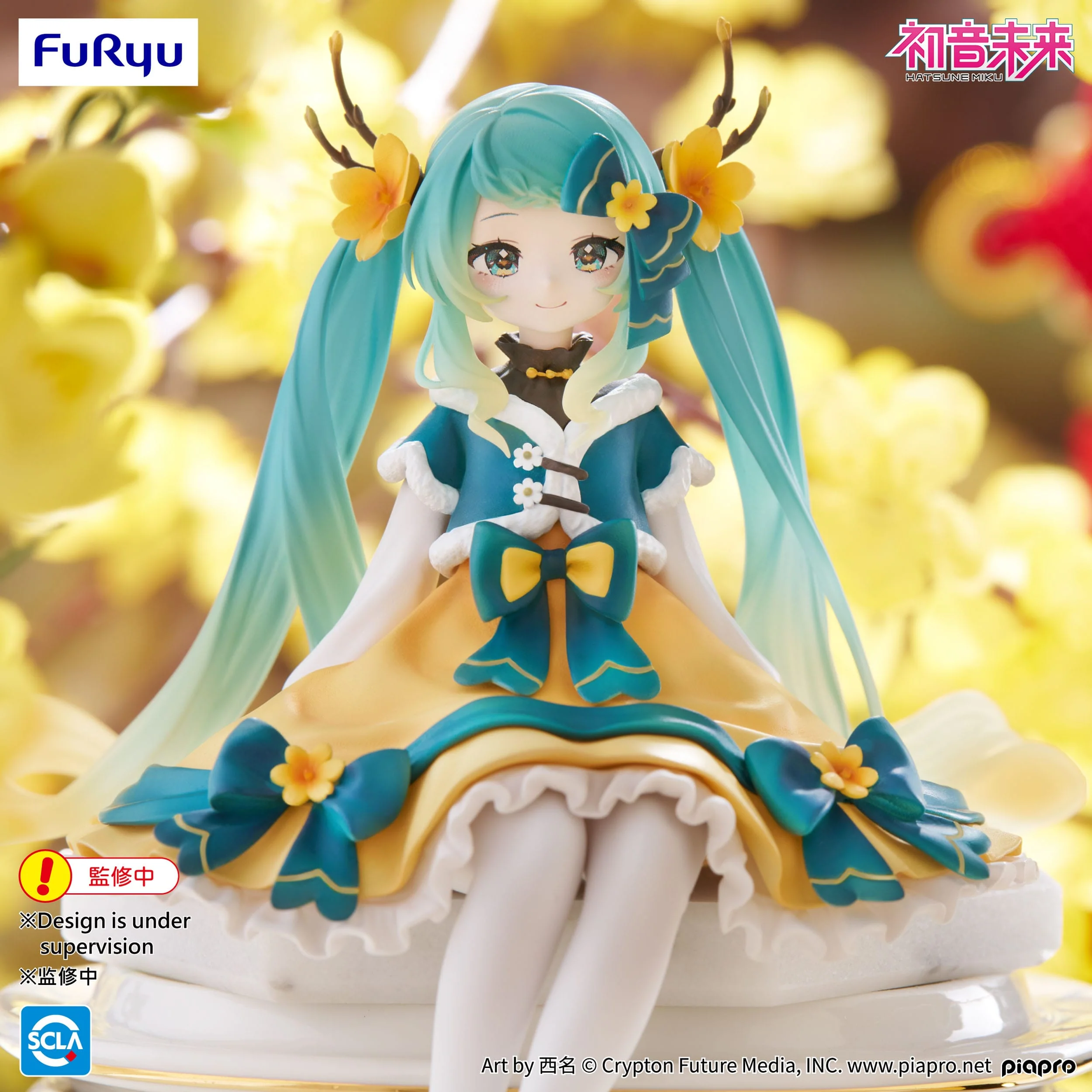 Hatsune Miku 2025 Chinese New Year Ver.  Furyu