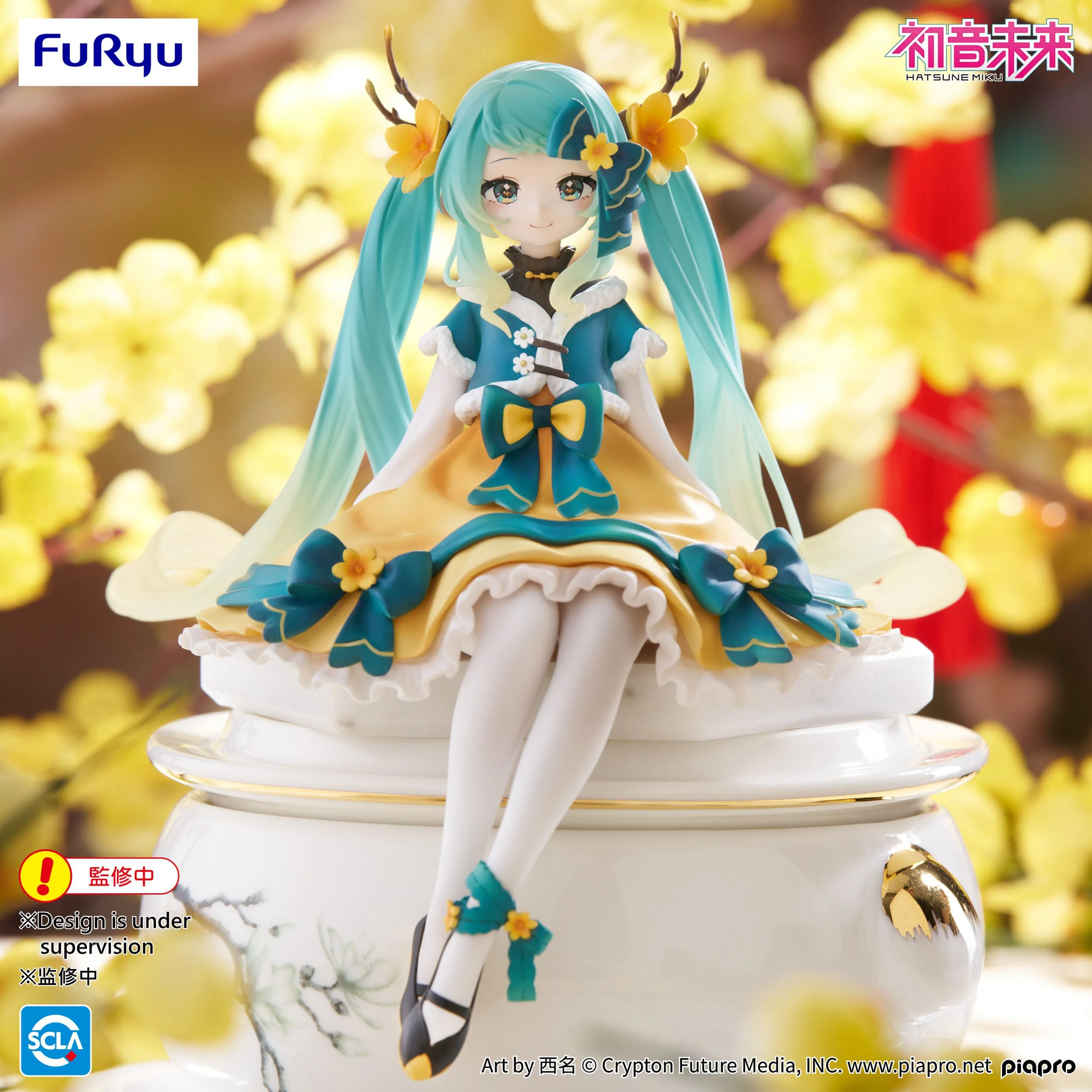 Hatsune Miku 2025 Chinese New Year Ver.  Furyu - Image 2