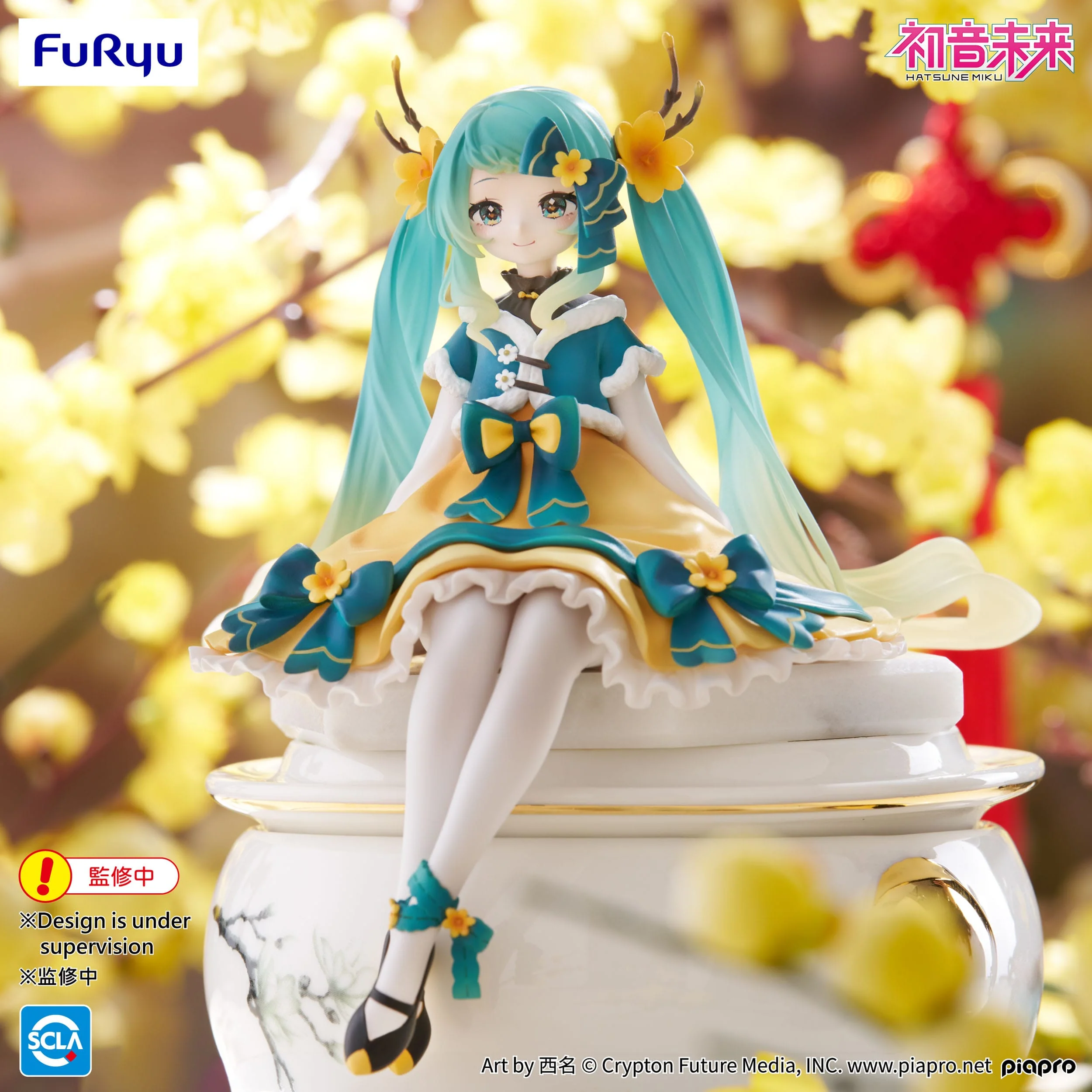 Hatsune Miku 2025 Chinese New Year Ver.  Furyu - Image 3