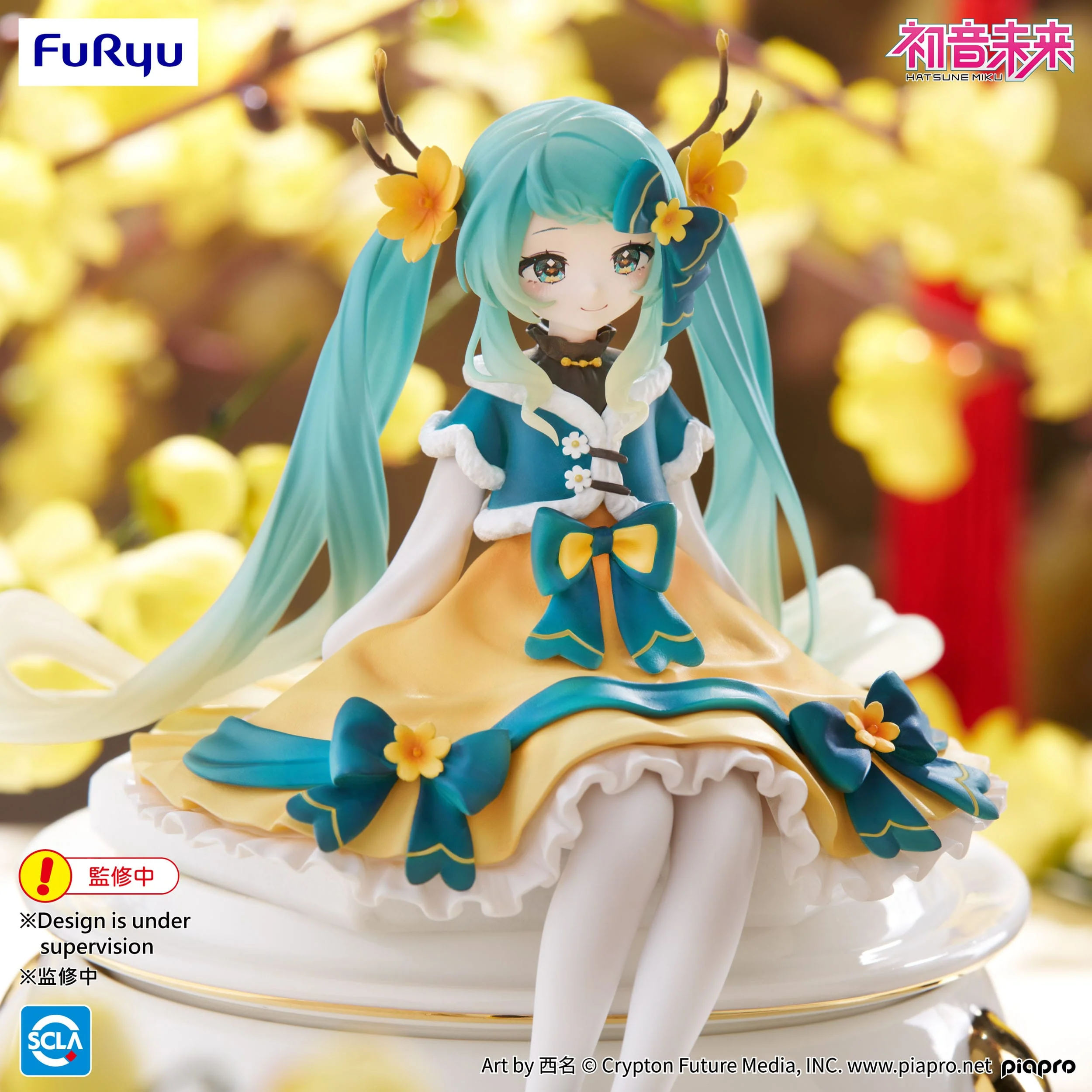 Hatsune Miku 2025 Chinese New Year Ver.  Furyu - Image 4