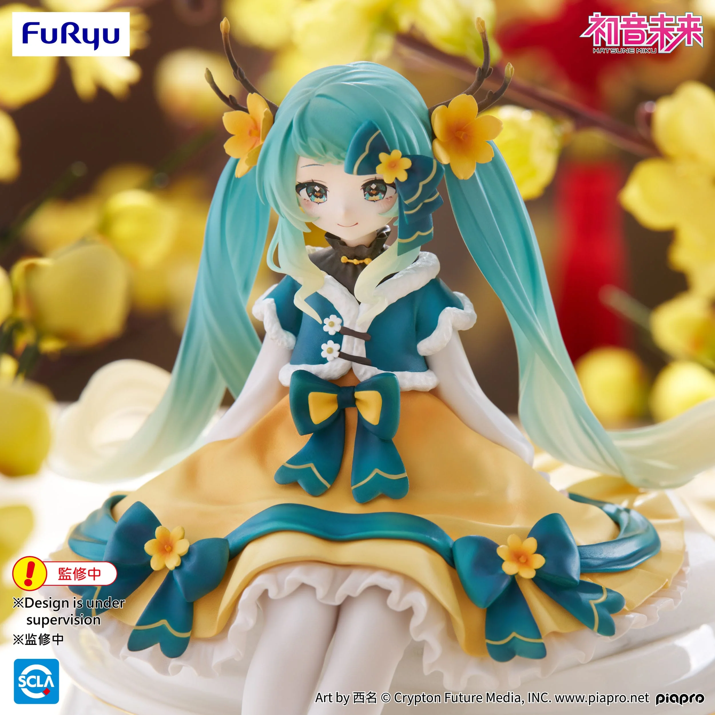 Hatsune Miku 2025 Chinese New Year Ver.  Furyu - Image 5