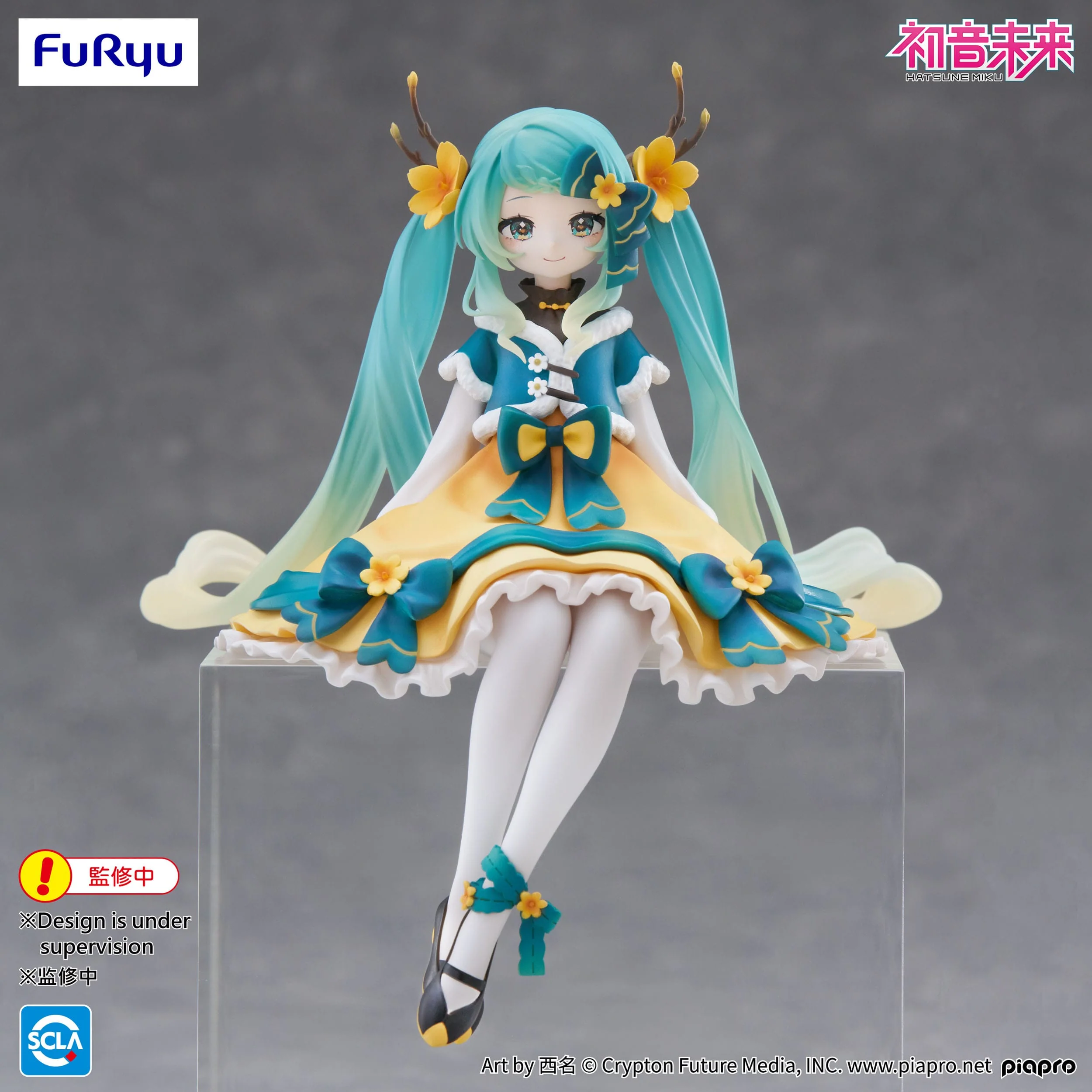 Hatsune Miku 2025 Chinese New Year Ver.  Furyu - Image 6