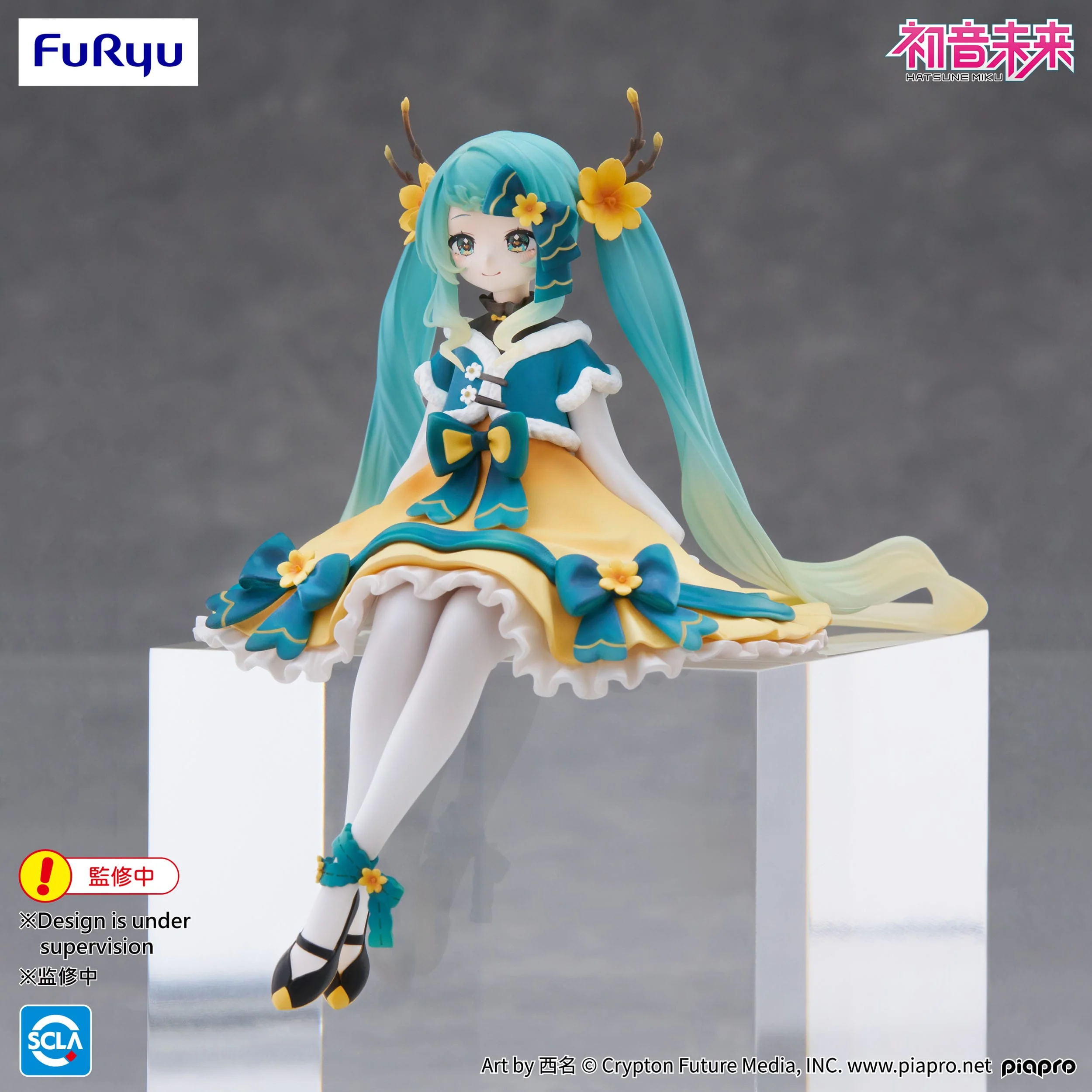 Hatsune Miku 2025 Chinese New Year Ver.  Furyu - Image 7