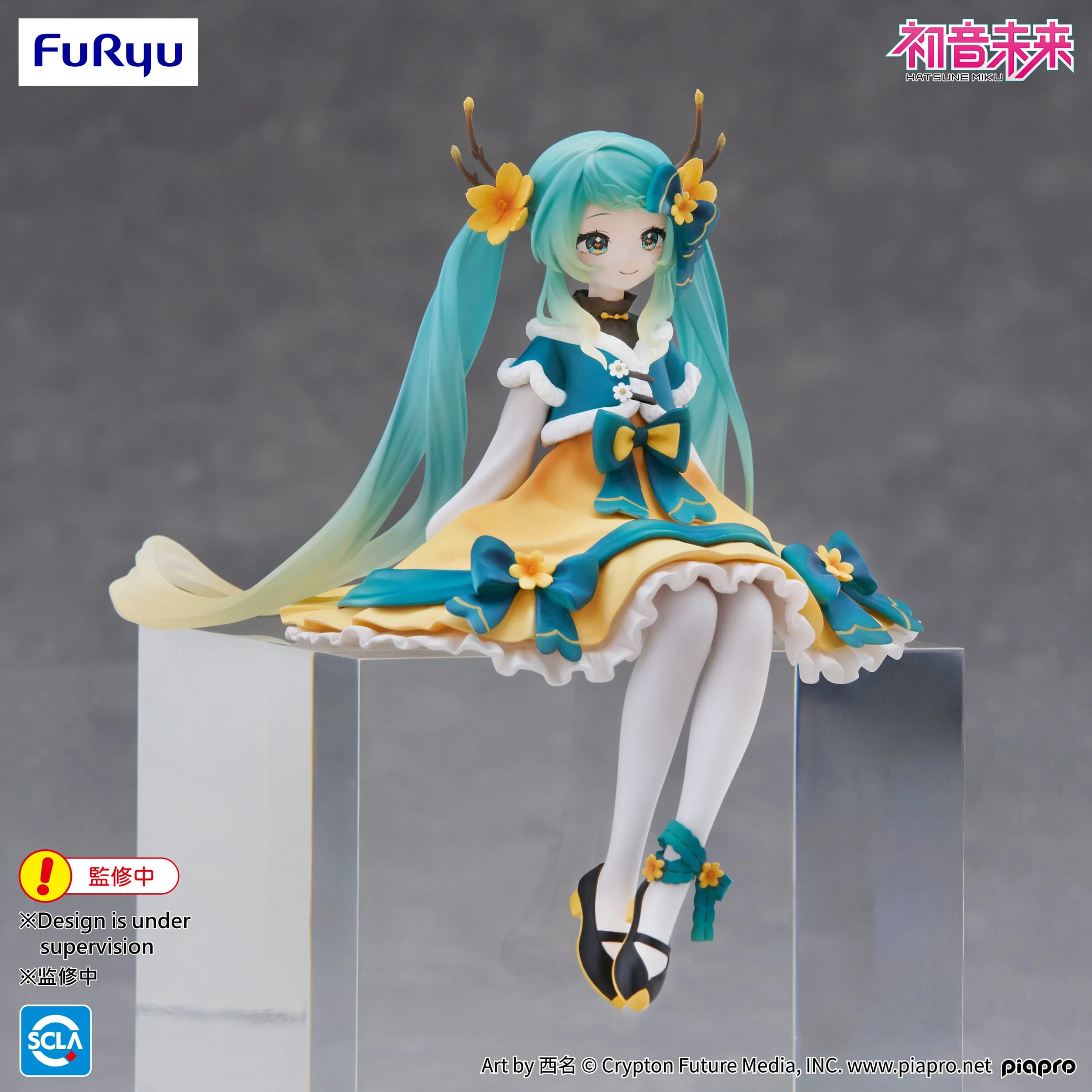 Hatsune Miku 2025 Chinese New Year Ver.  Furyu - Image 8