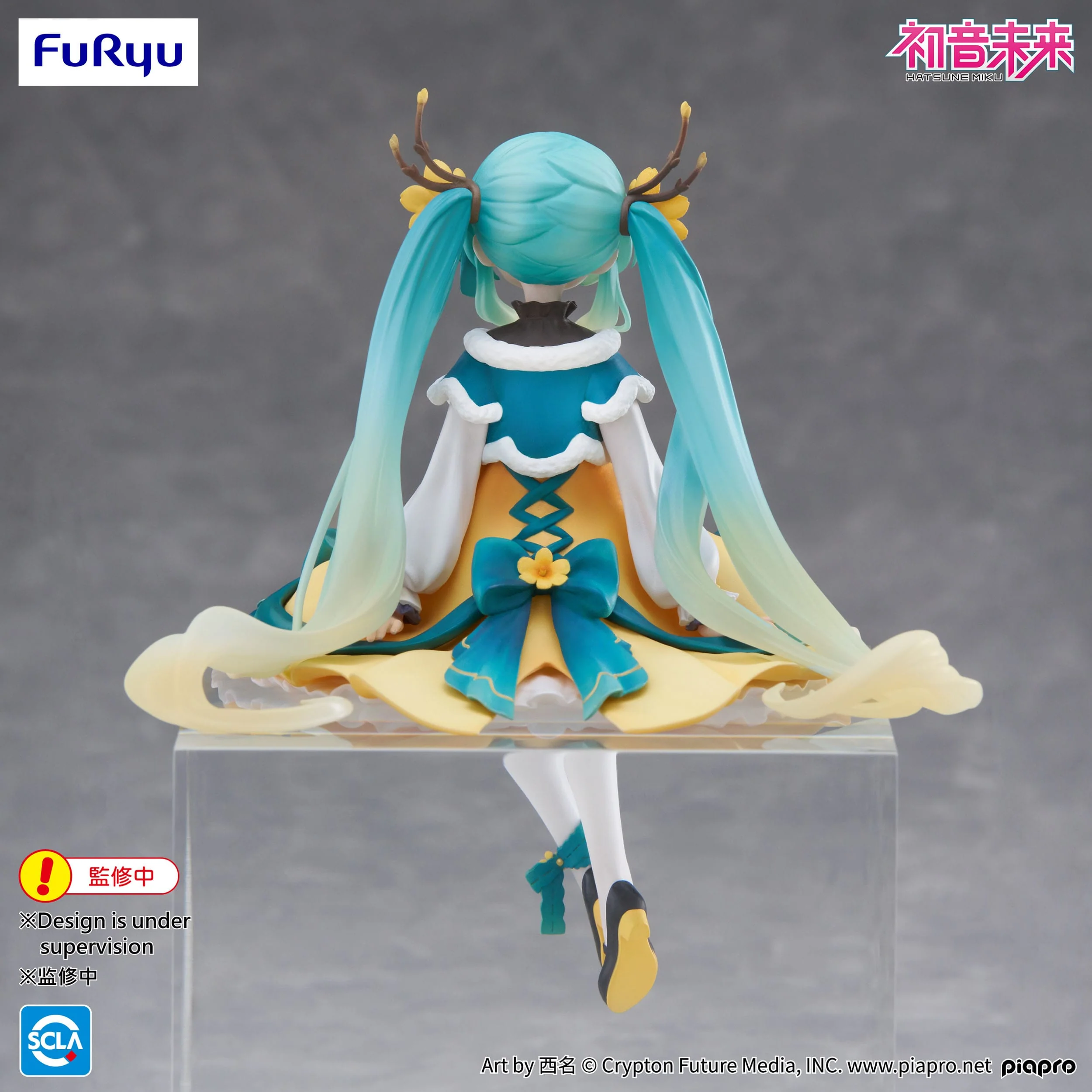 Hatsune Miku 2025 Chinese New Year Ver.  Furyu - Image 9