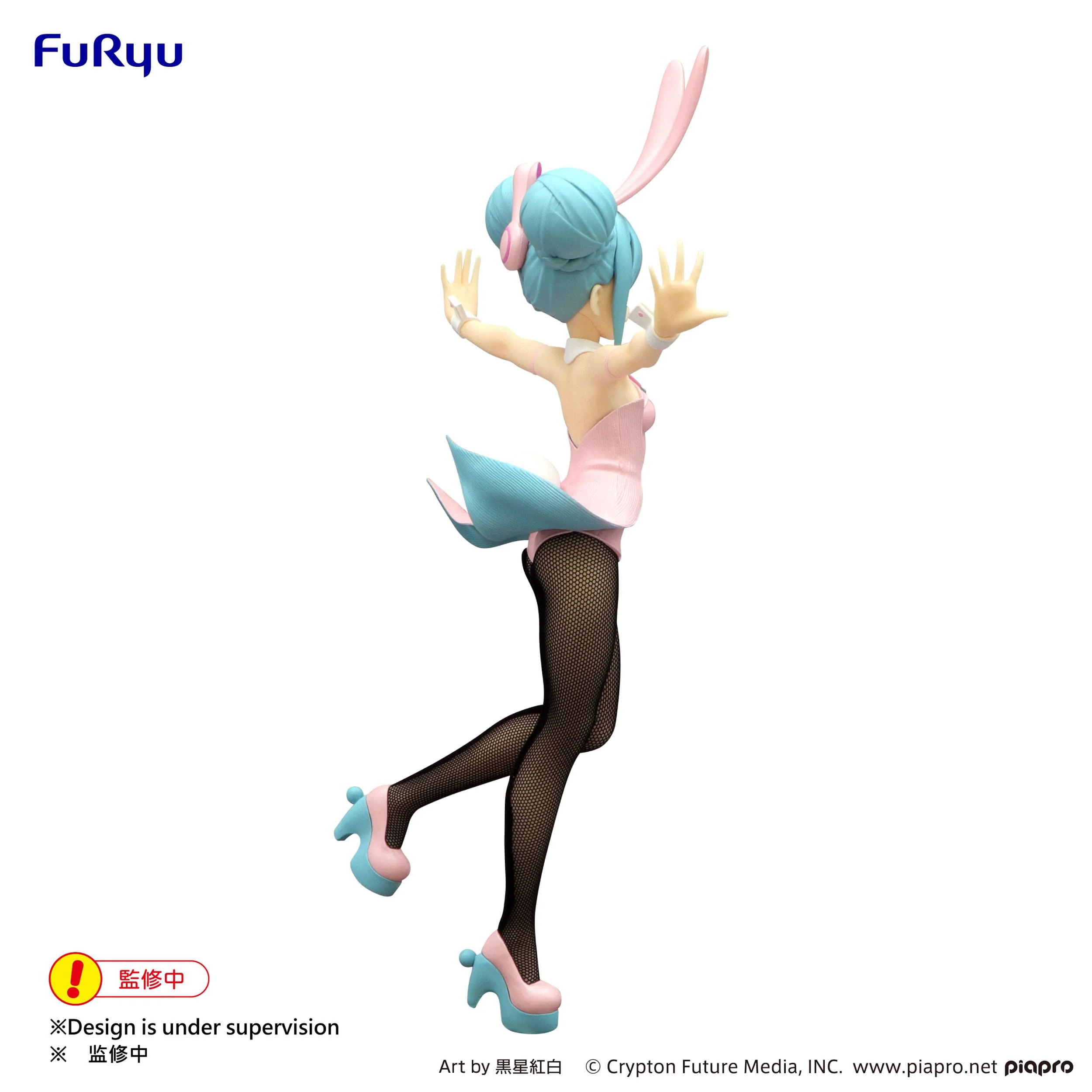 Hatsune Miku Wink Pearl Pink Color Ver. BiCute Bunnies Furyu - Image 7