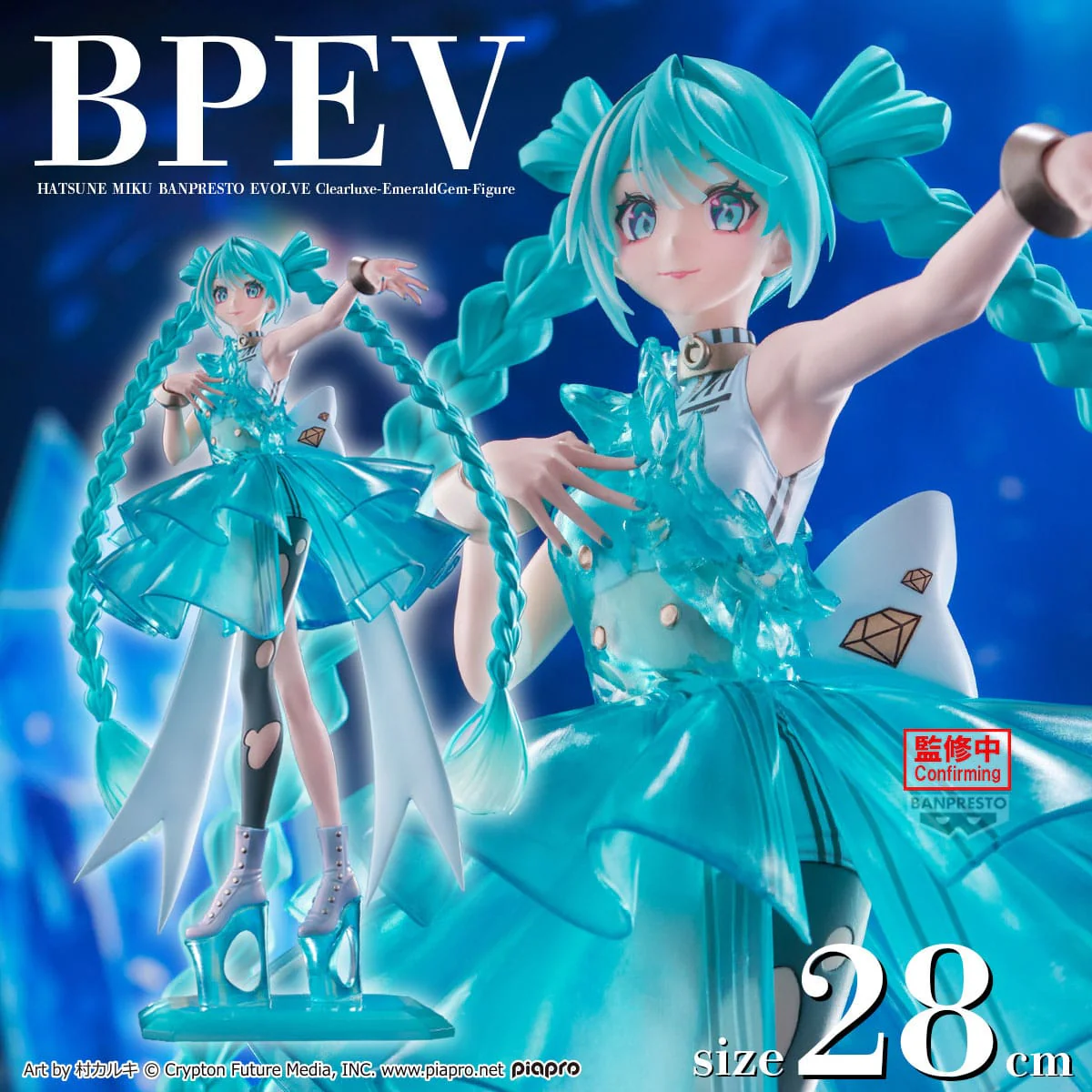 Hatsune Miku Emerald Gem Ver. Clearluxe Bapresto - Image 7