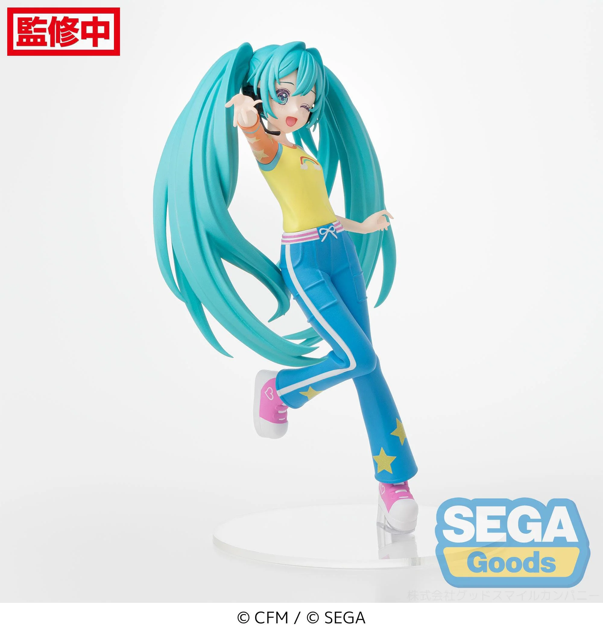 Hatsune Miku Love Costume Ver. Sega - Image 2