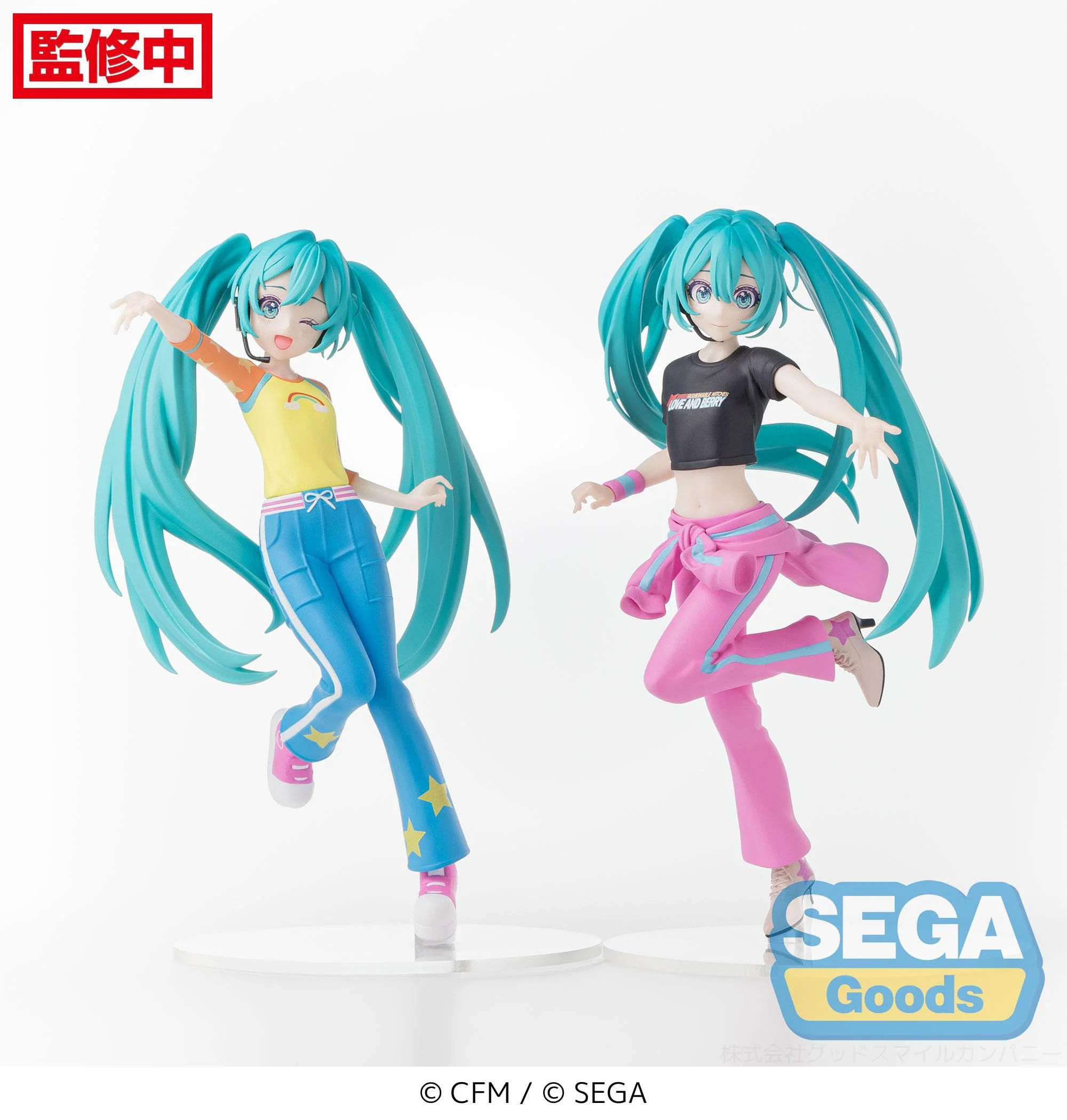 Hatsune Miku Love Costume Ver. Sega - Image 4