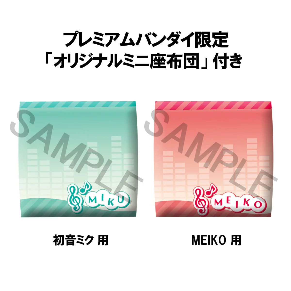 Hatsune Miku & Meiko Set (with gift) Look Up MegaHouse - Image 3