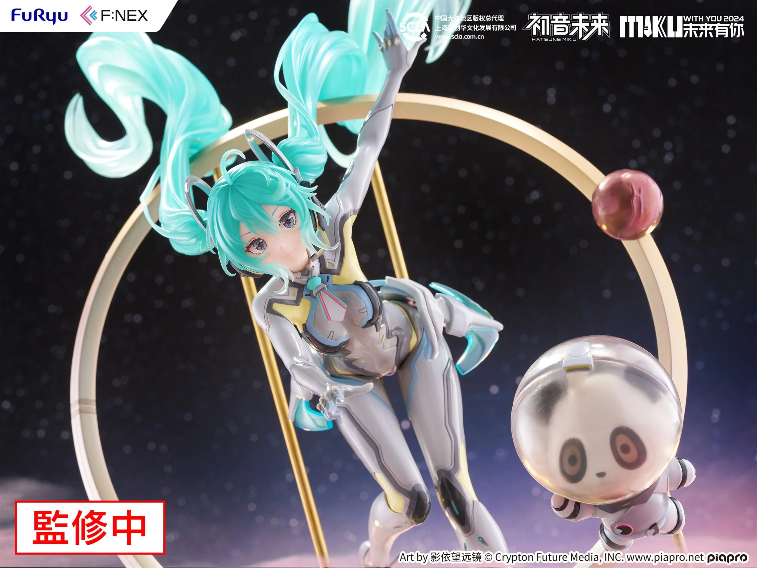 Hatsune Miku: Miku with You 2024 Ver. Furyu - Image 10