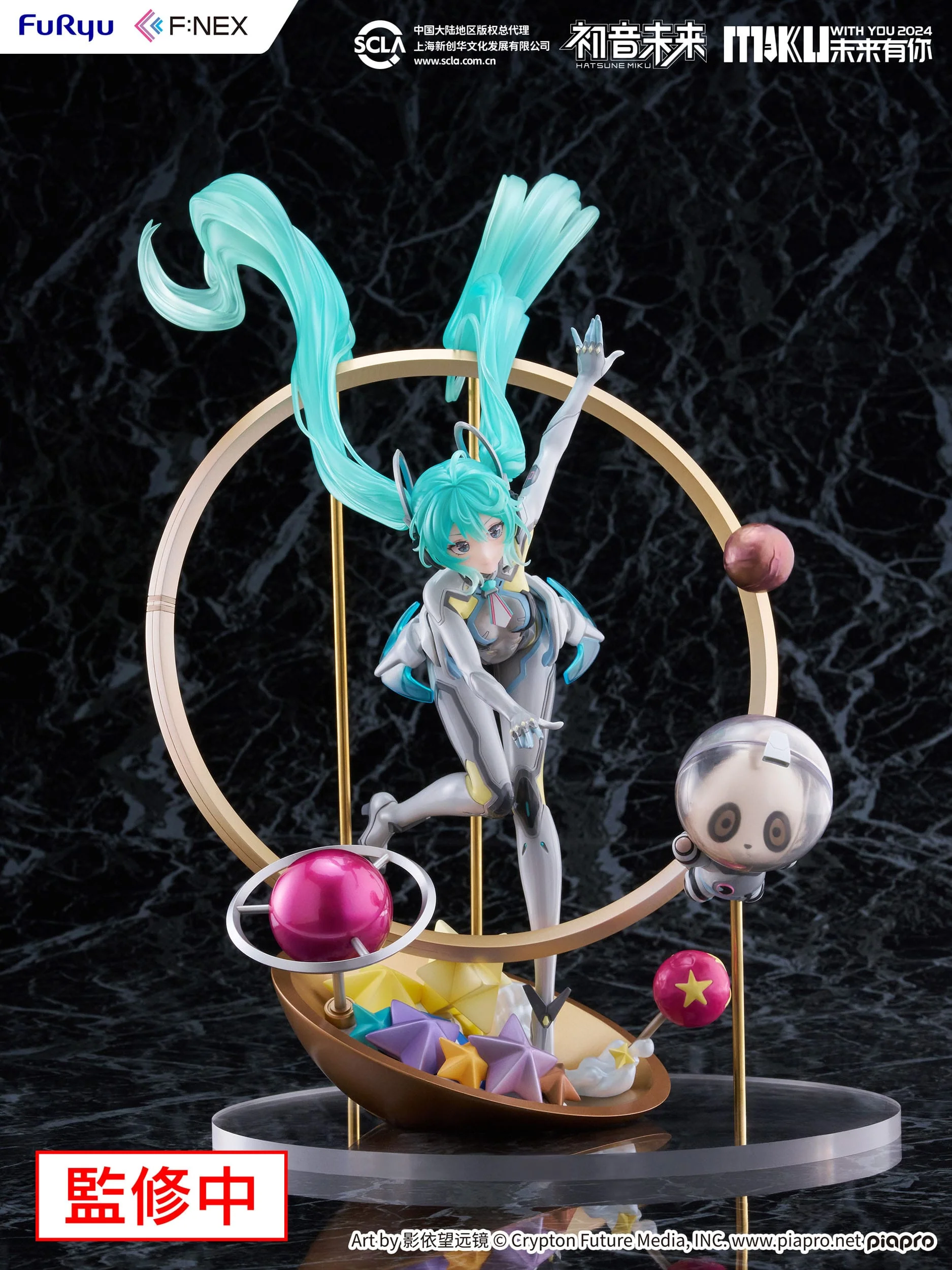 Hatsune Miku: Miku with You 2024 Ver. Furyu - Image 14