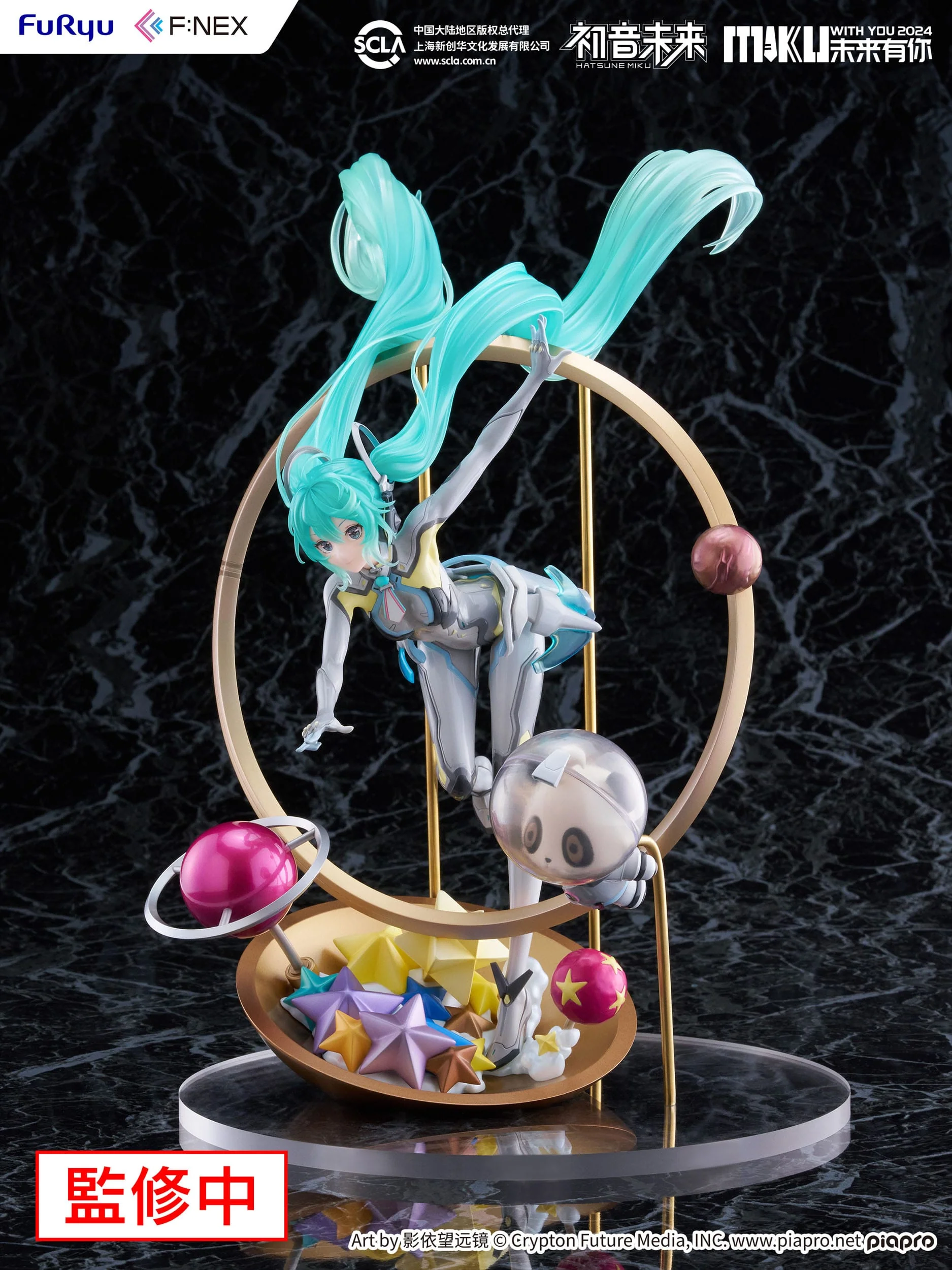 Hatsune Miku: Miku with You 2024 Ver. Furyu - Image 15