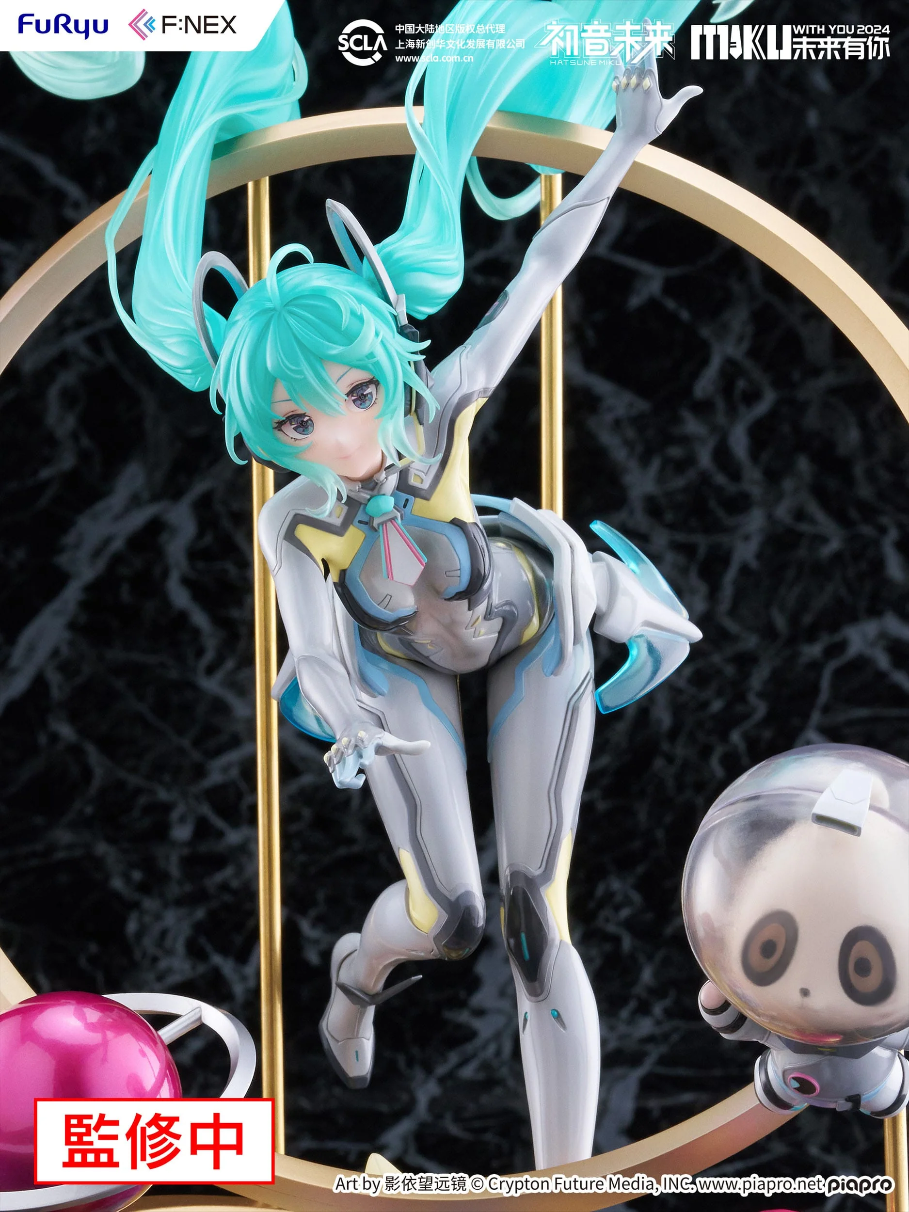 Hatsune Miku: Miku with You 2024 Ver. Furyu - Image 6