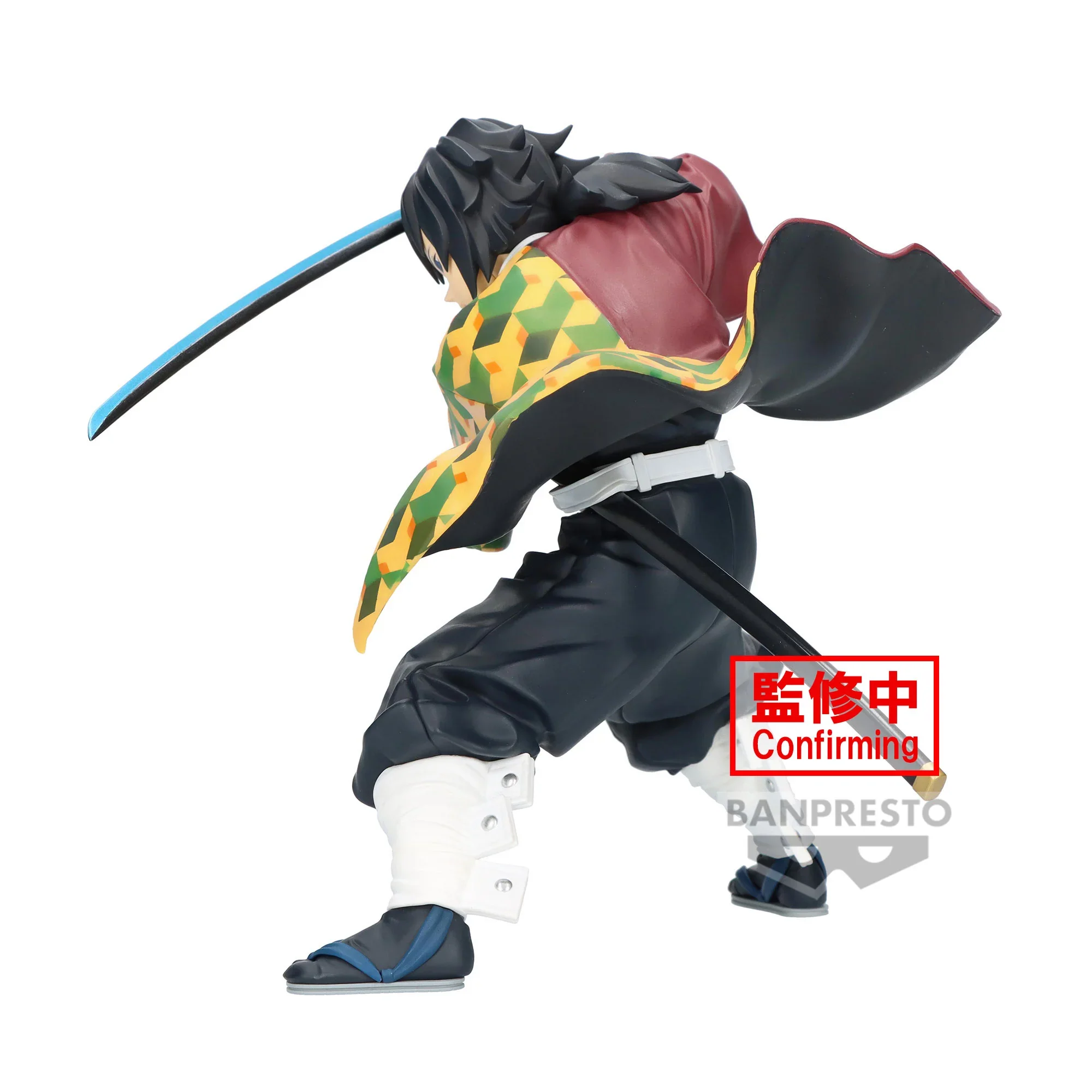 Giyu Tomioka - Maximatic - Banpresto - Image 4