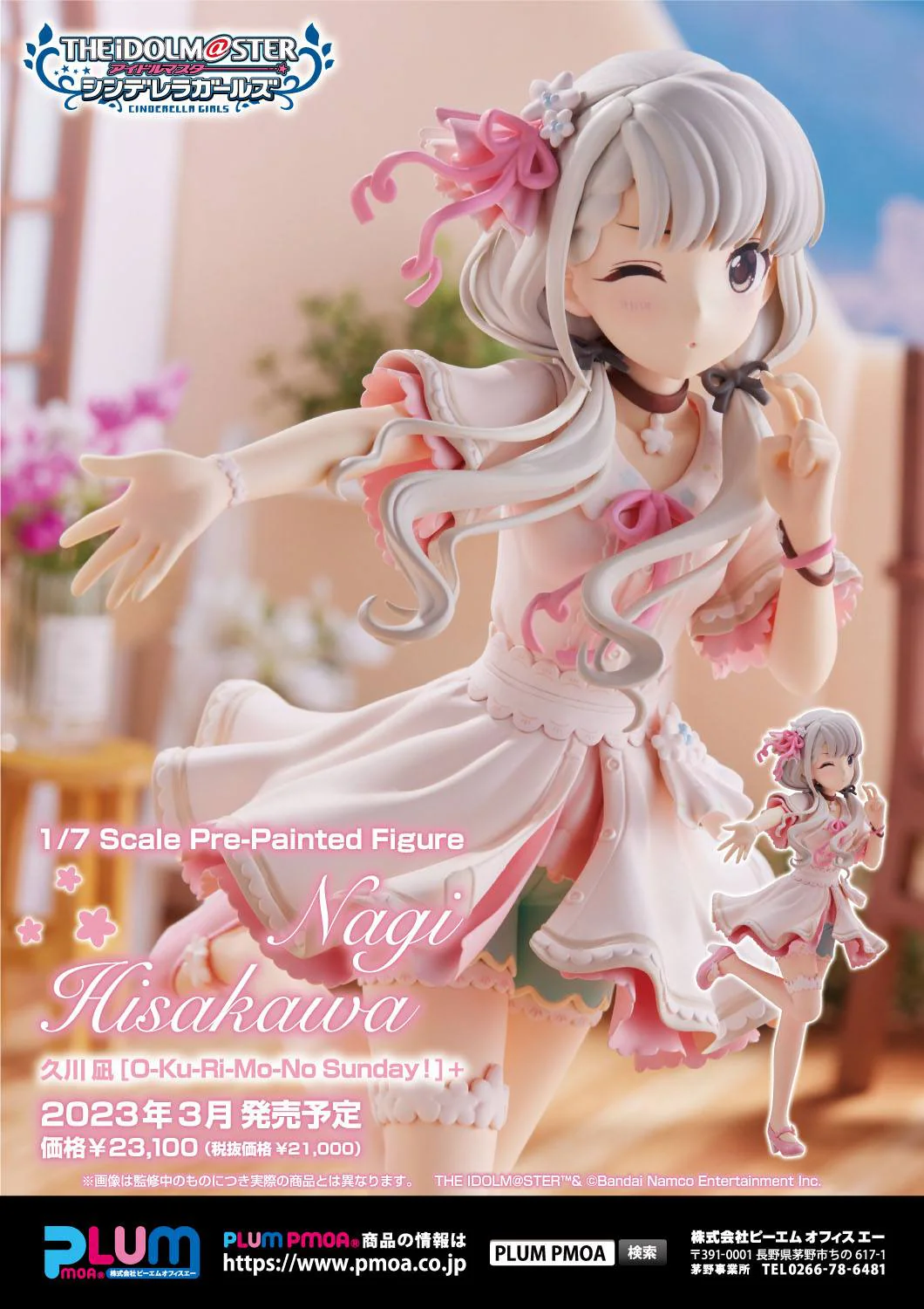 Hisakwa Nagi O-Ku-Ri-Mo-No Sunday! / Idolmaster Cinderella Girls - Image 16