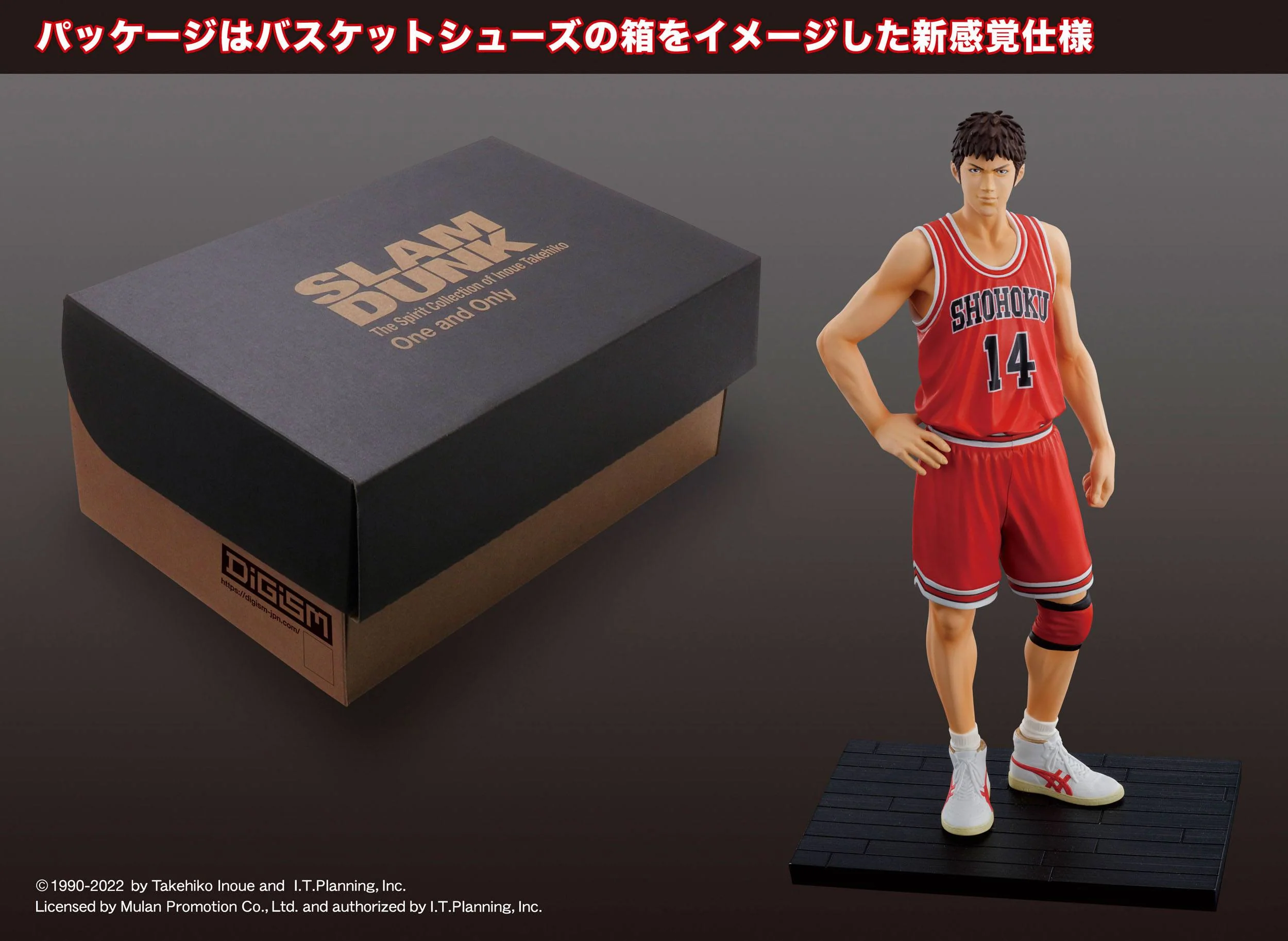 Hisashi Mitsui Slam Dunk Union Creative - Image 4