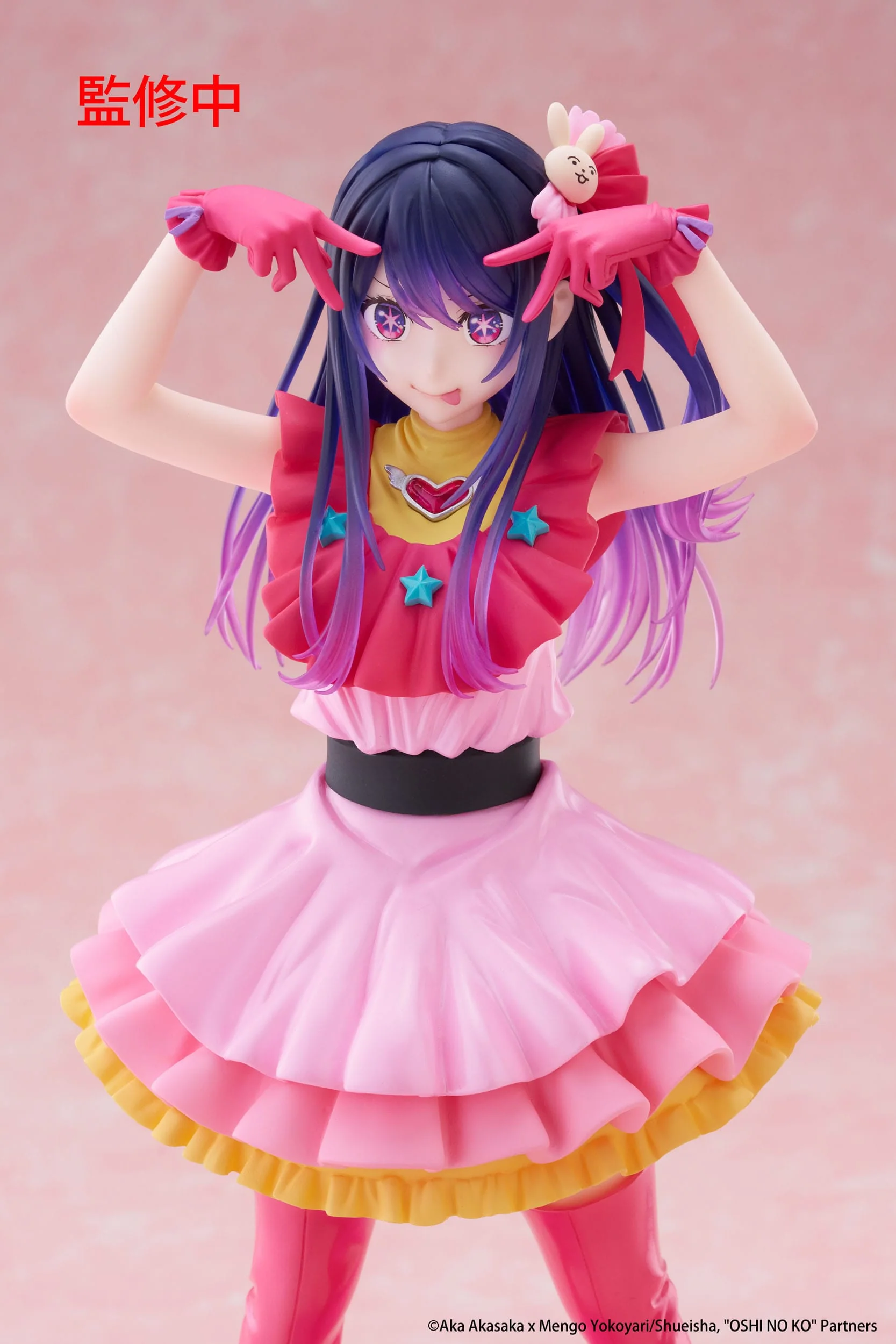 Hoshino Ai Oshi no Ko T-Most Taito - Image 10