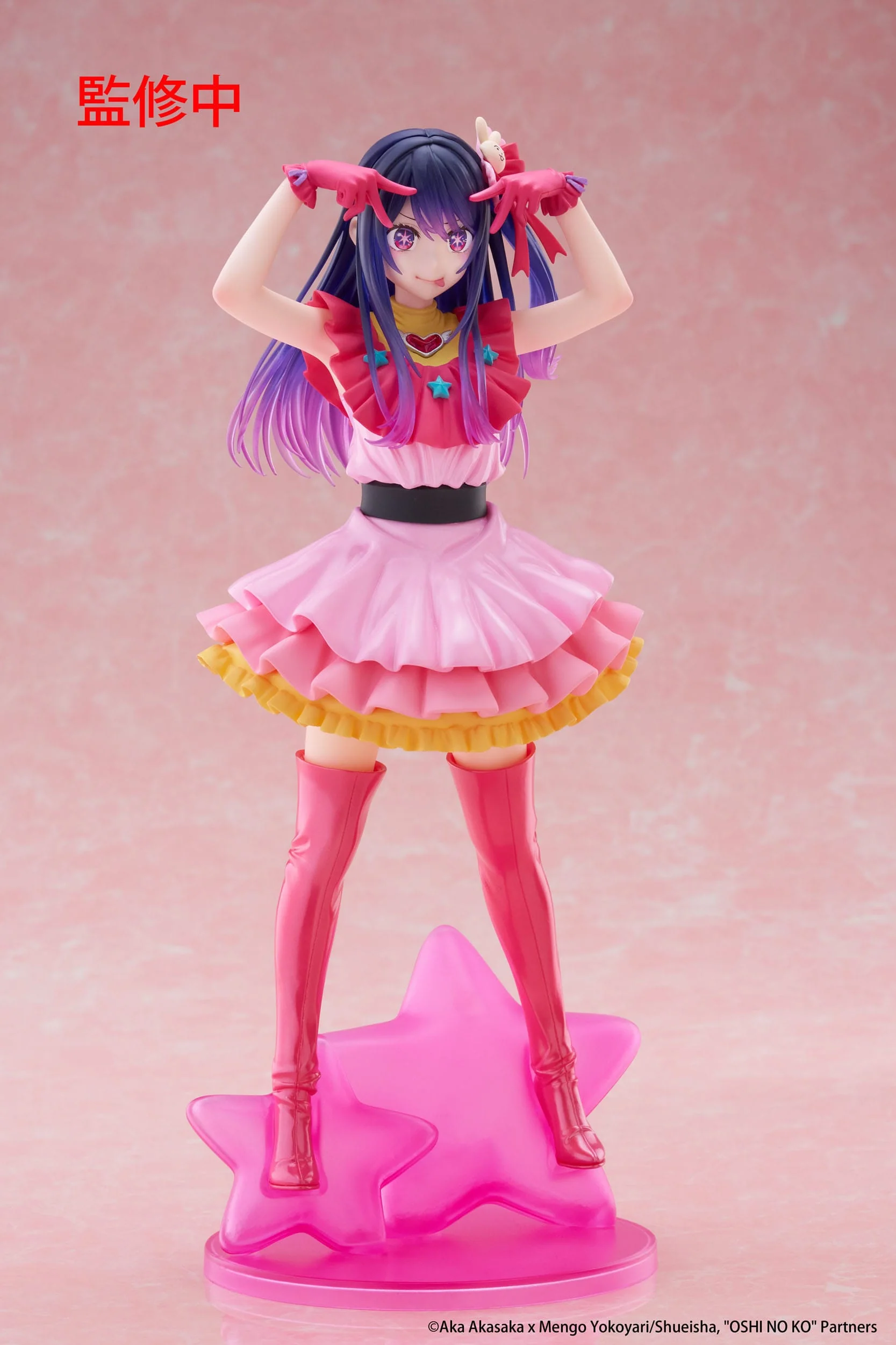 Hoshino Ai Oshi no Ko T-Most Taito - Image 9