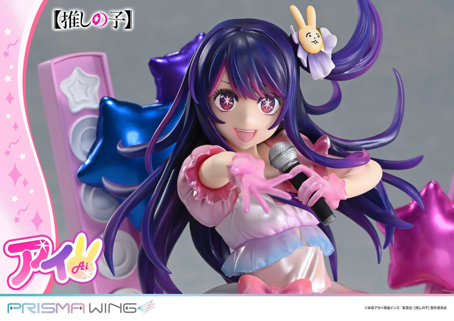 Hoshino Ai Prisma Wing Prime 1 Studio - Image 5