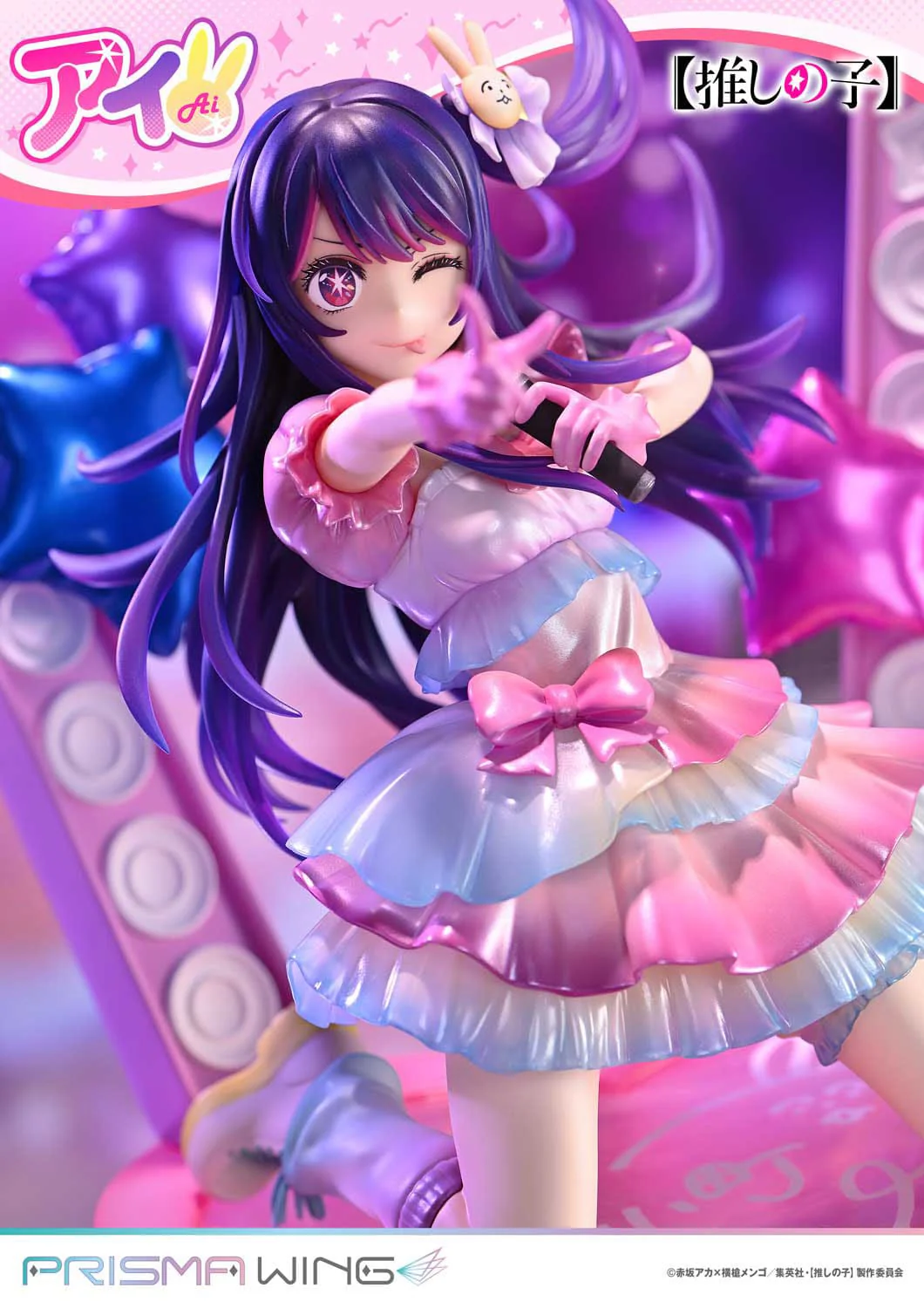 Hoshino Ai Prisma Wing Prime 1 Studio - Image 9