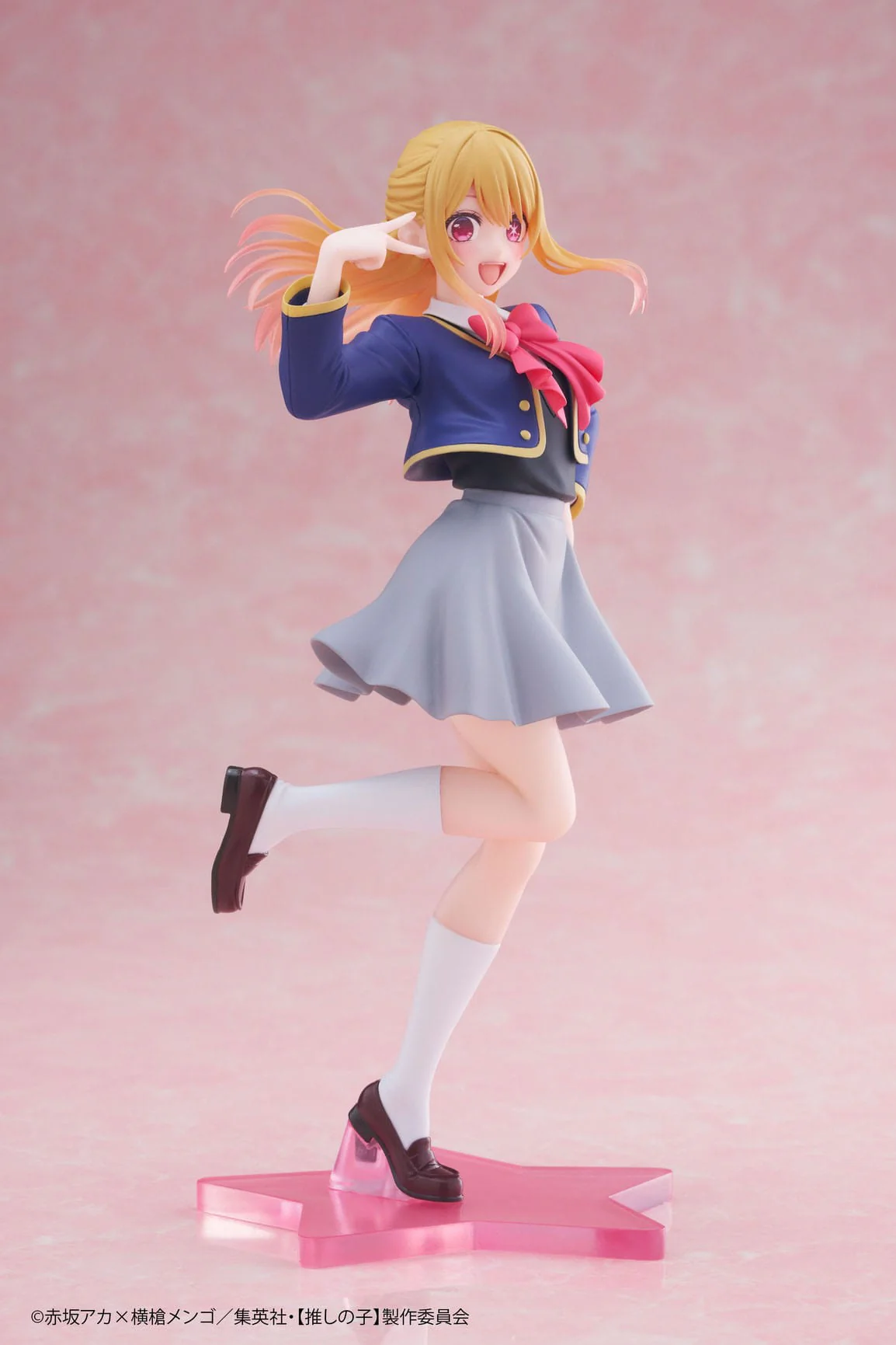 Ruby Hoshino - School Uniform Ver. - Taito - Image 5