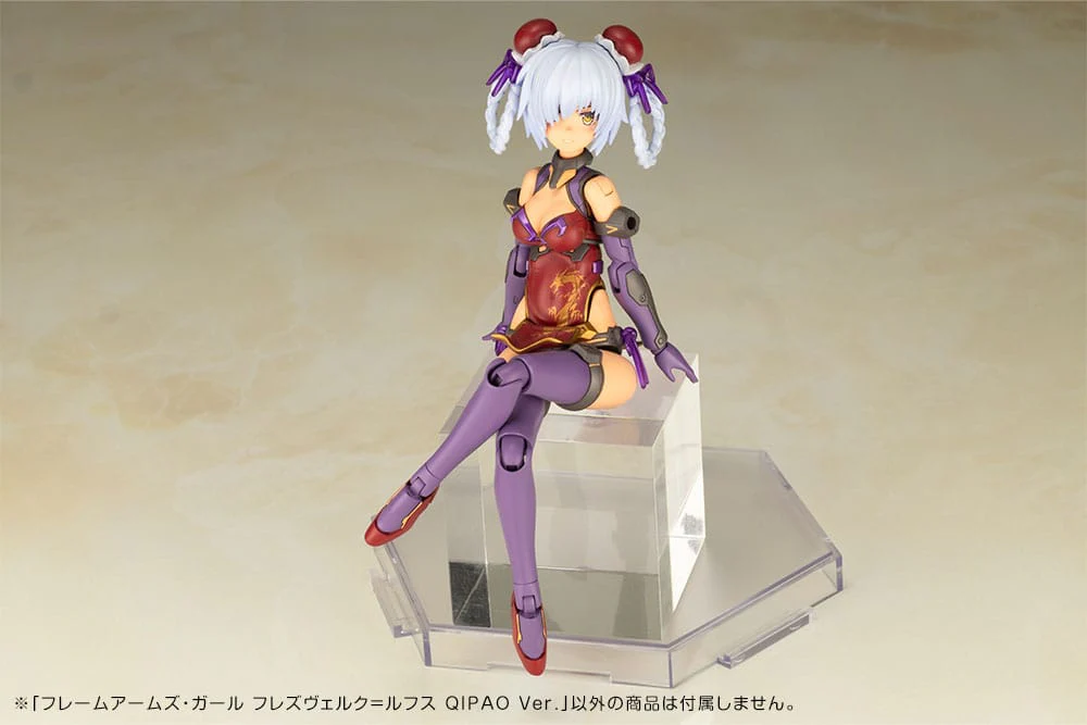 Hresvelgr Rufus Qipao Ver. Plastic Model Kit Kotobukiya - Image 9