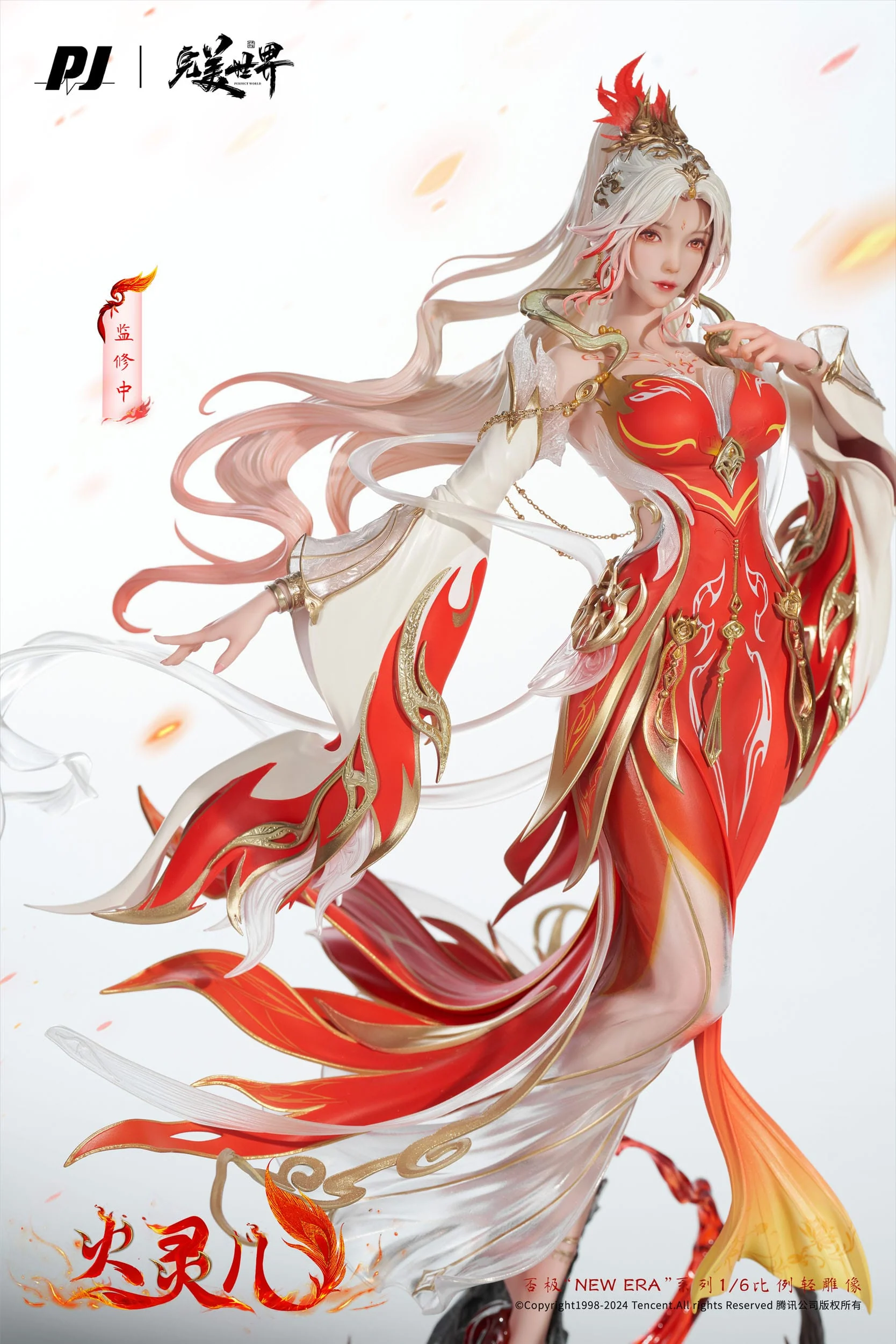 Huo Ling´er Animated theater Edition Ver. Piji - Image 3