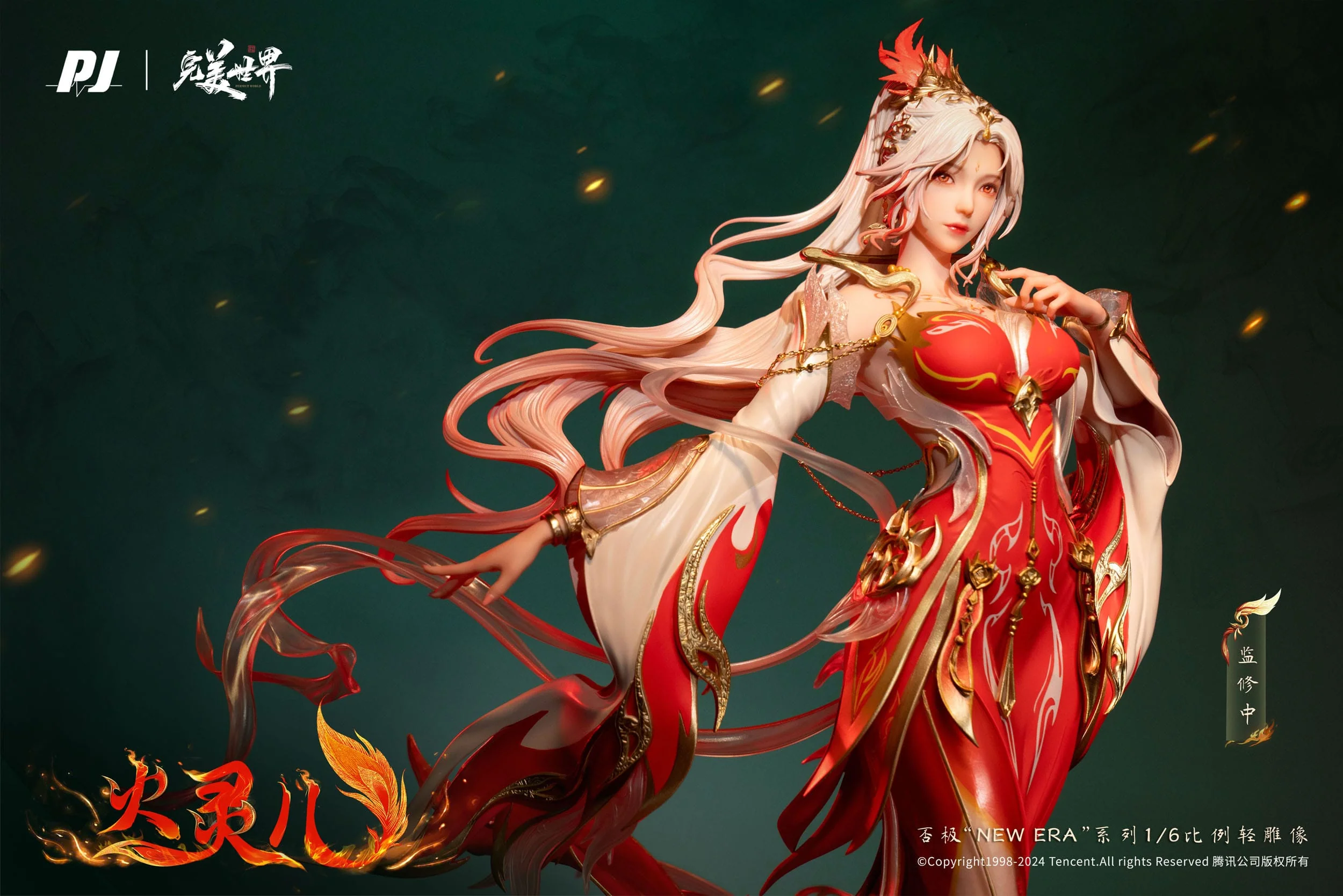 Huo Ling´er Animated theater Edition Ver. Piji - Image 8