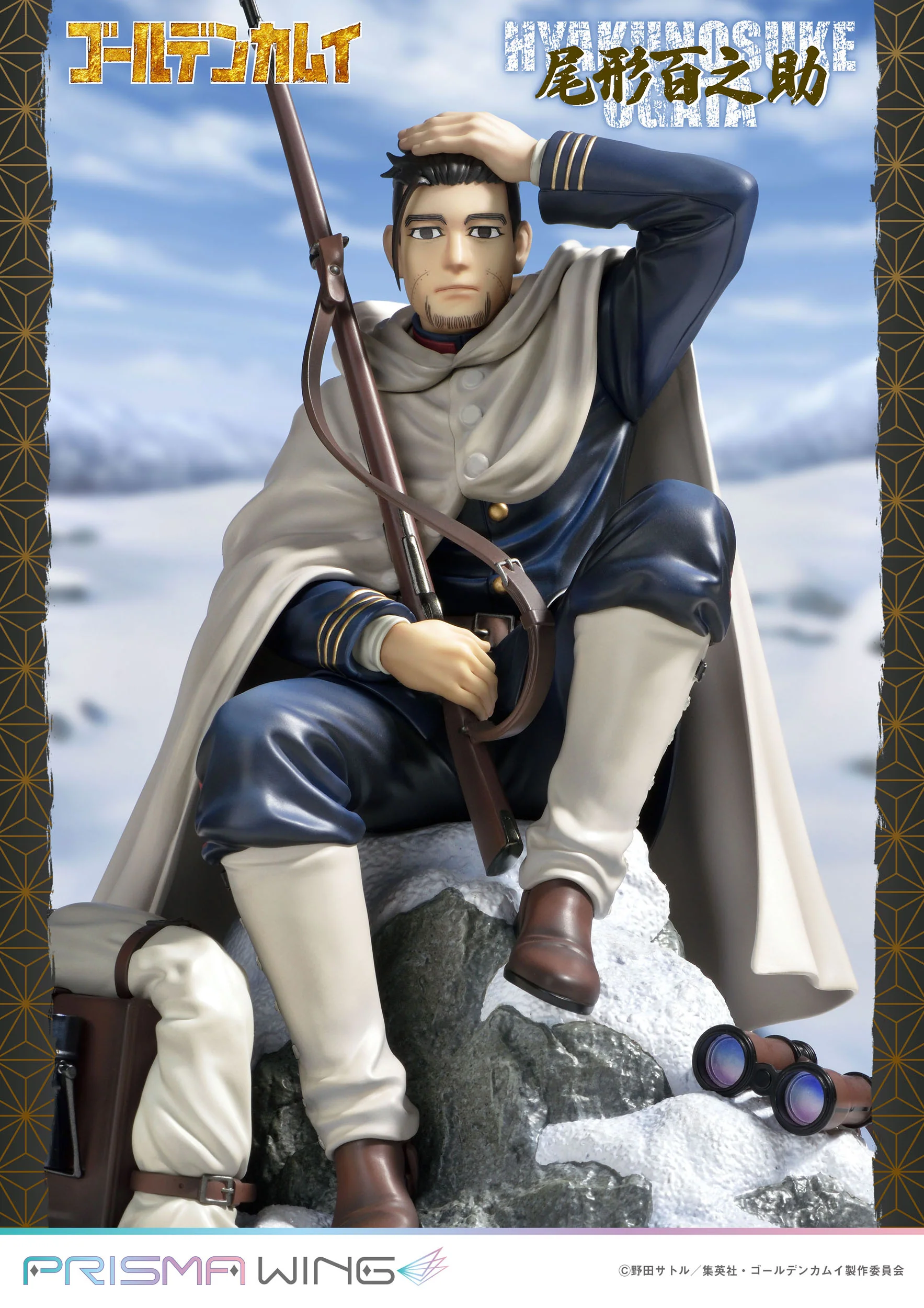 Hyakunosuke Ogata Golden Kamuy Prime 1 Studio - Image 5