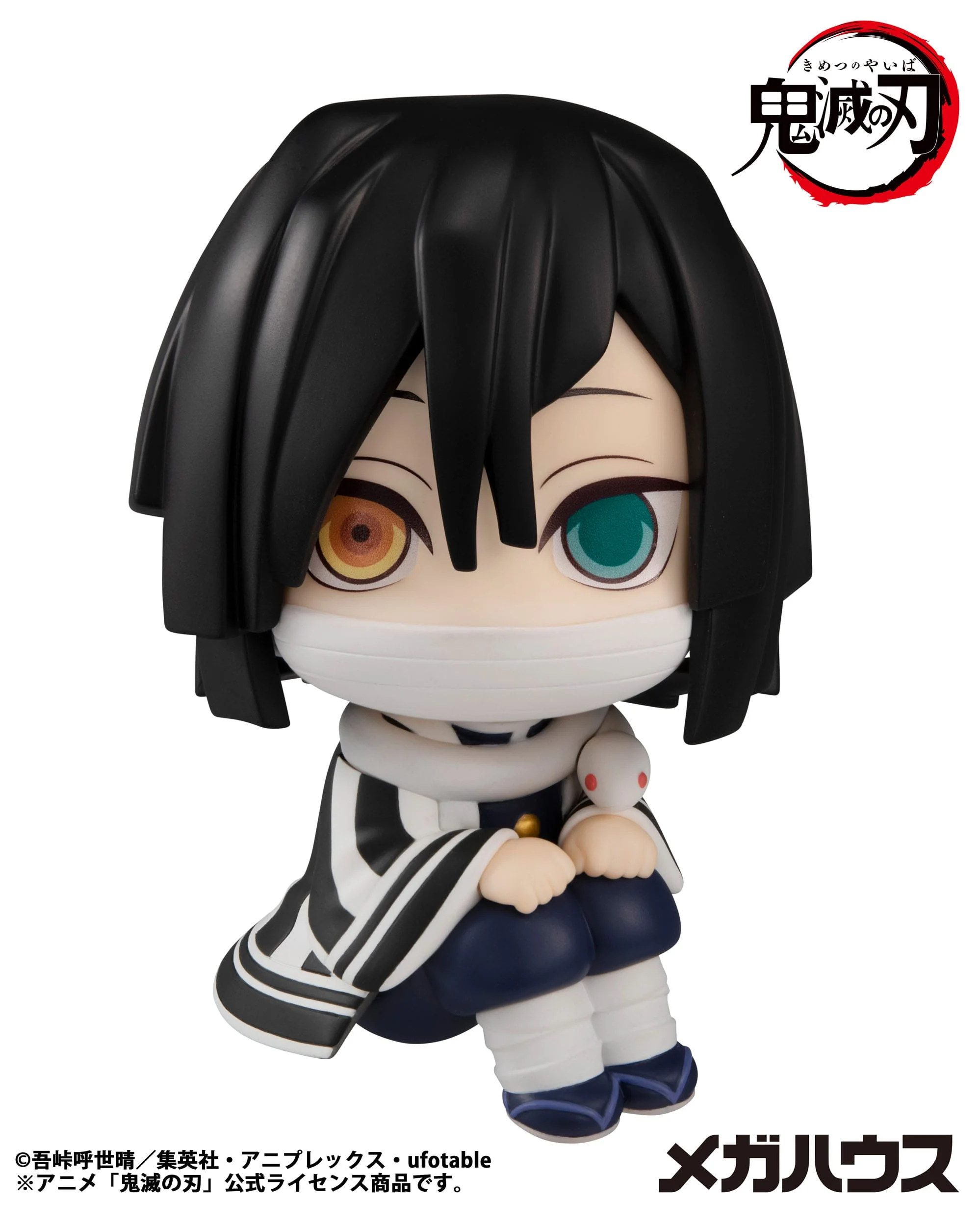 Iguro Obanai Look Up MegaHouse - Image 8