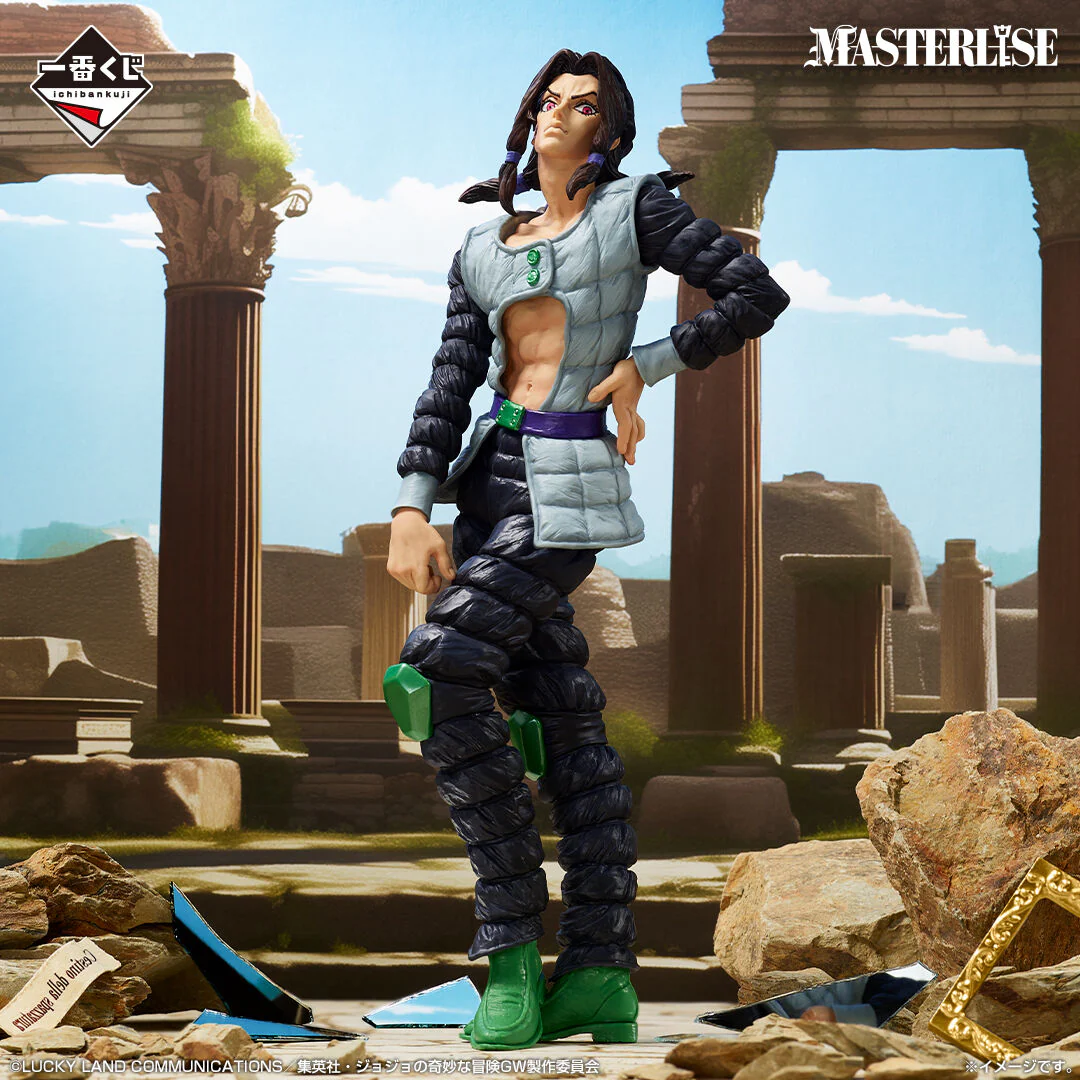 Illuso Masterlise Ichibansho - Image 2
