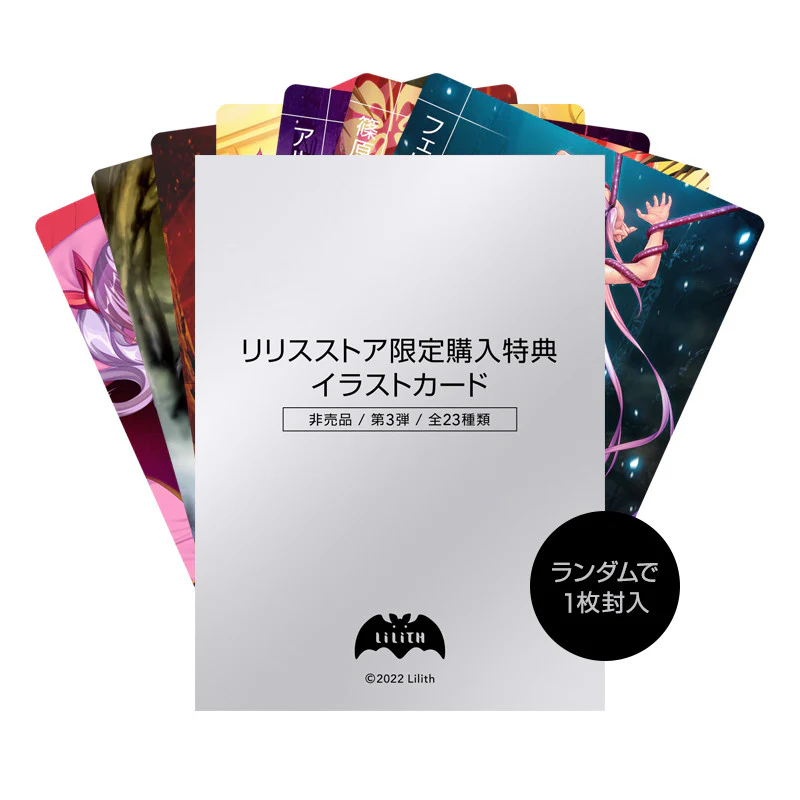 Ingrid - Limited Bunny Ver. - BINDing - Image 11