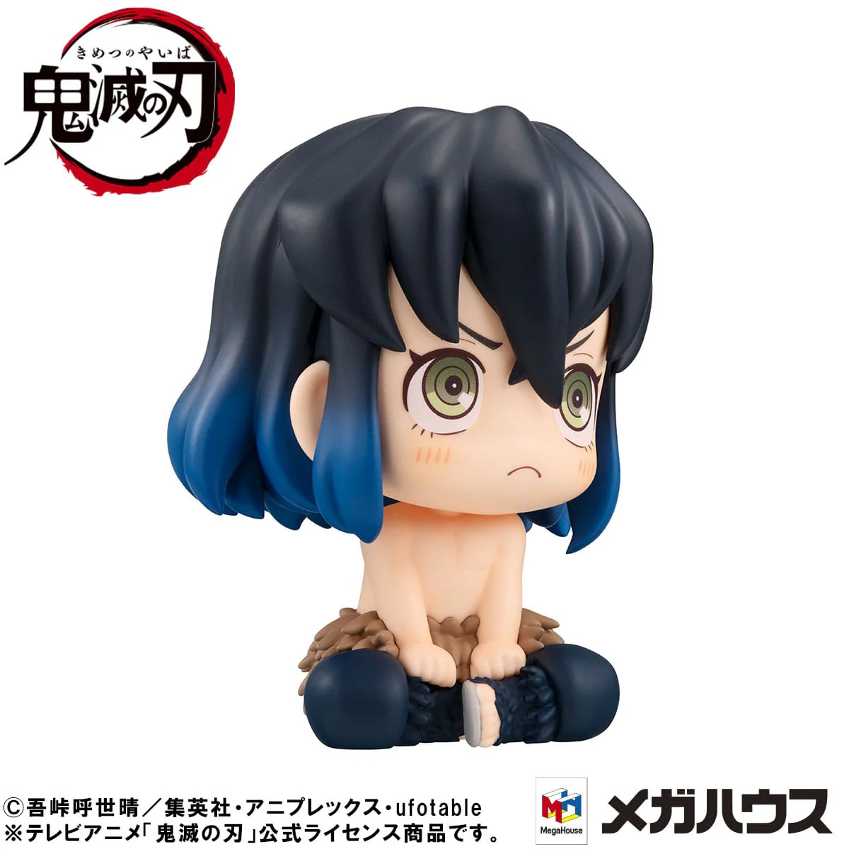 Inosuke Hashibira Bossy Ver. Look Up MegaHouse - Image 3