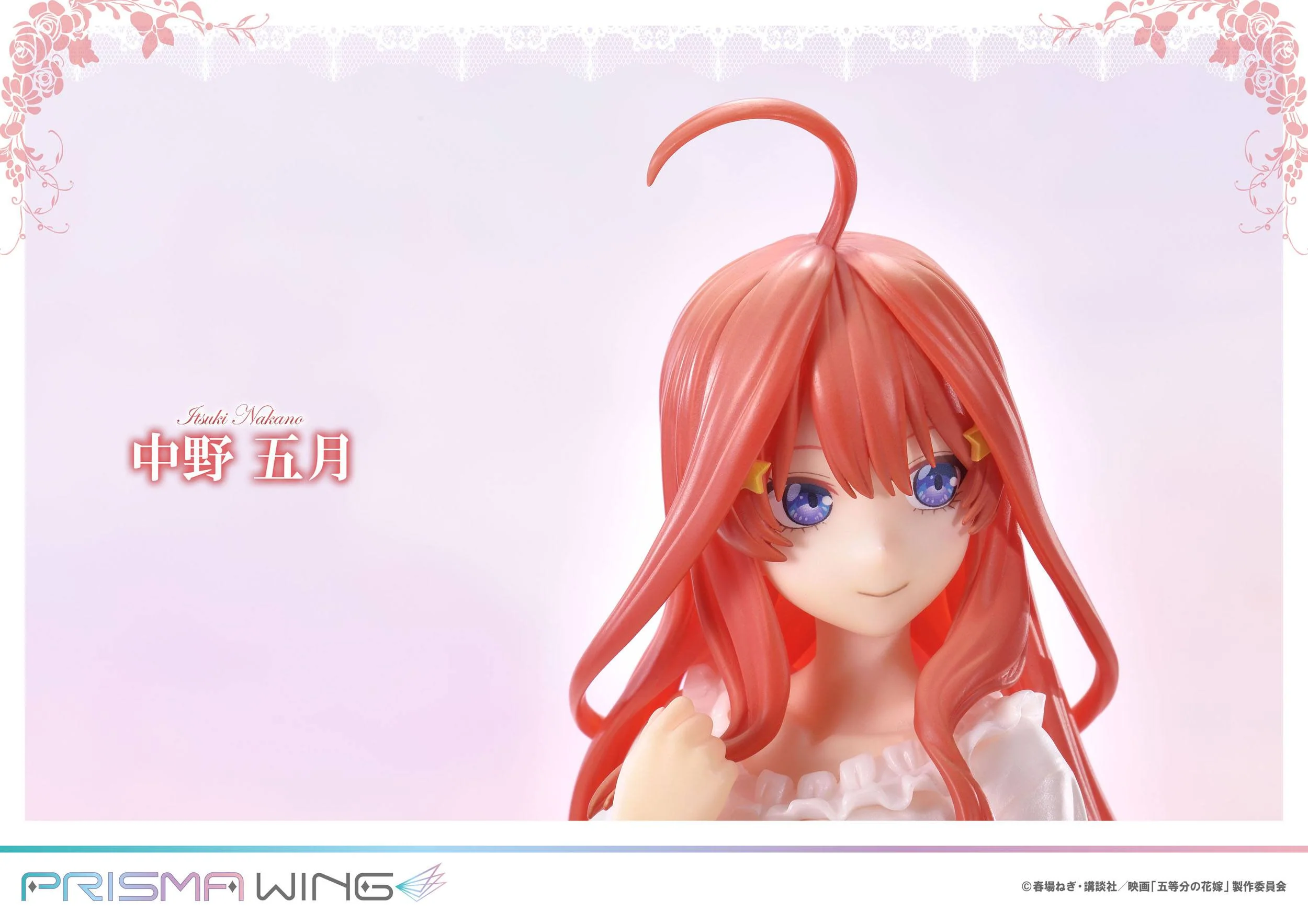 Itsuki Nakano Prisma Wing Prime 1 Studios - Image 13