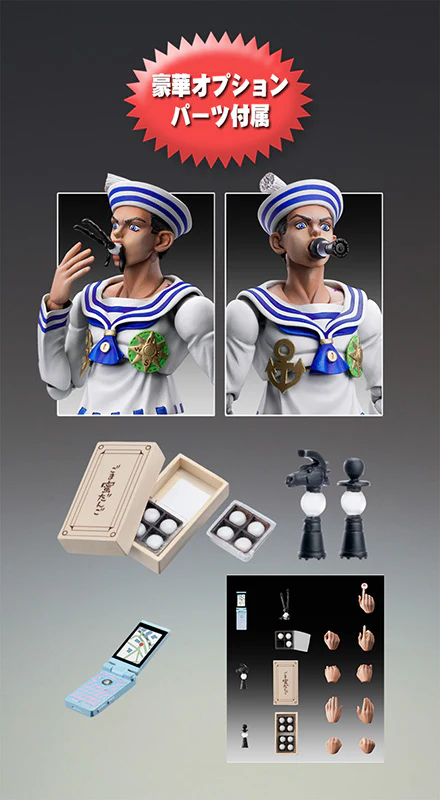 Josuke Higashikata (Jojolion) - Super Action Statue - Medicos Entertainment - Image 6