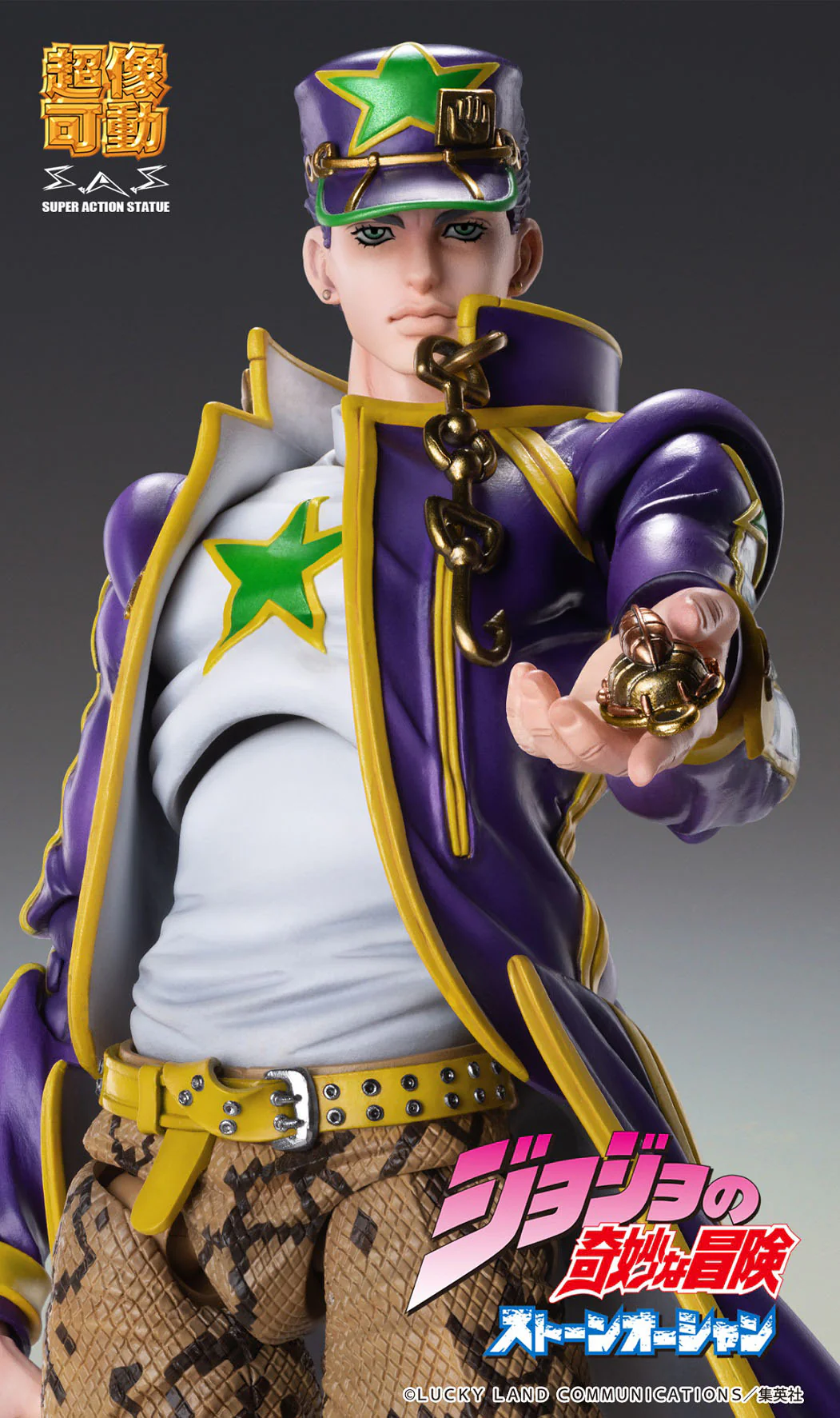 Chozokado (Jotaro Kujo) - JoJo's Bizarre Adventure - Medicos Entertainment - Image 14